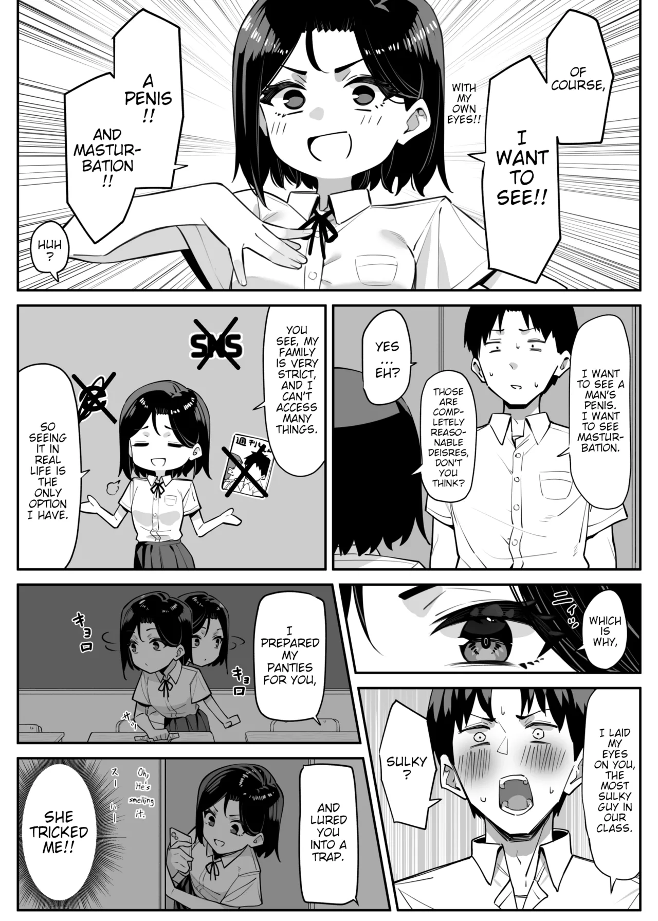 A Story About Showing My Masturbation To An Honor Student - 優等生にオ〇ニー見せる話 porn comic picture 4