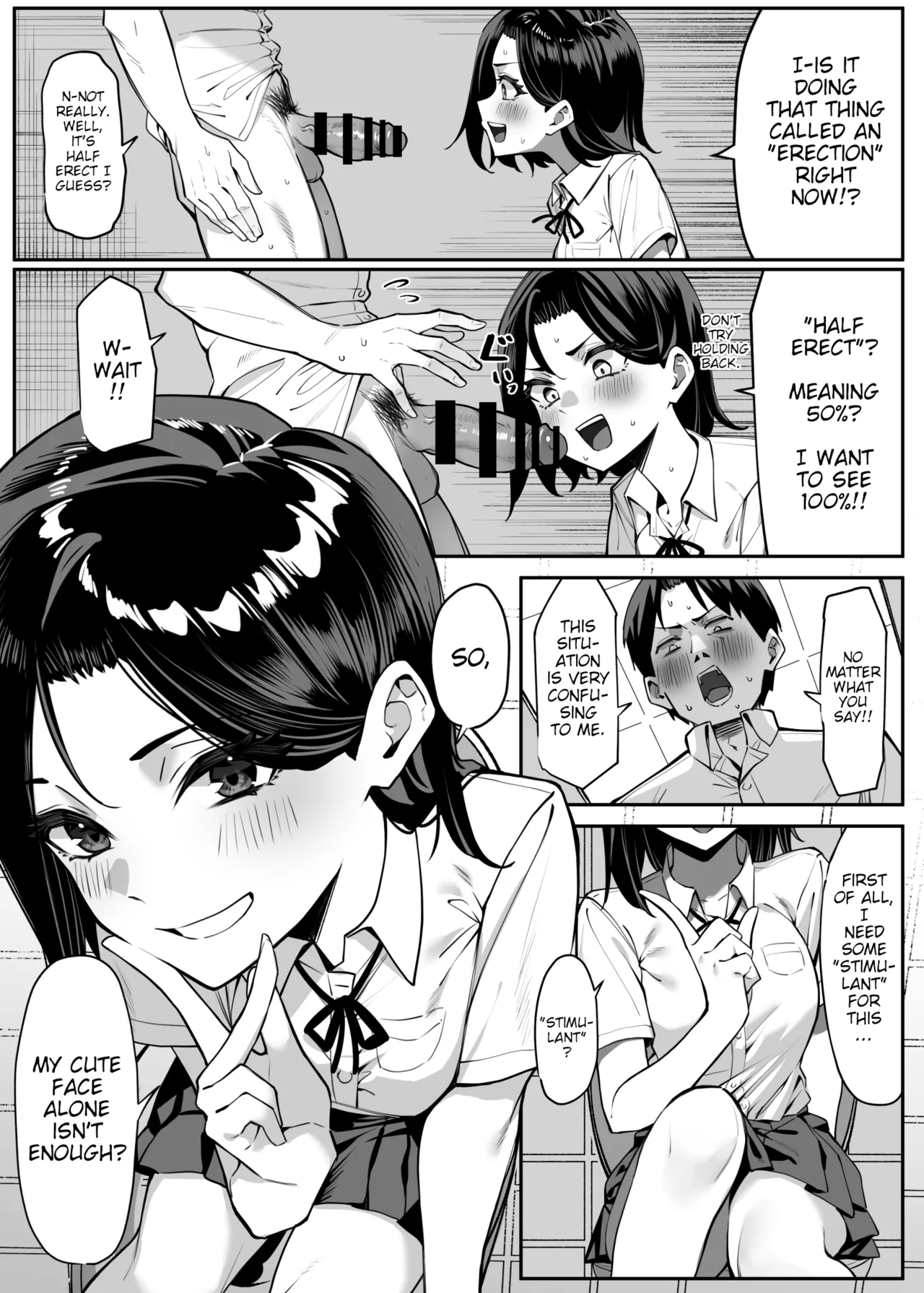 A Story About Showing My Masturbation To An Honor Student - 優等生にオ〇ニー見せる話 porn comic picture 6