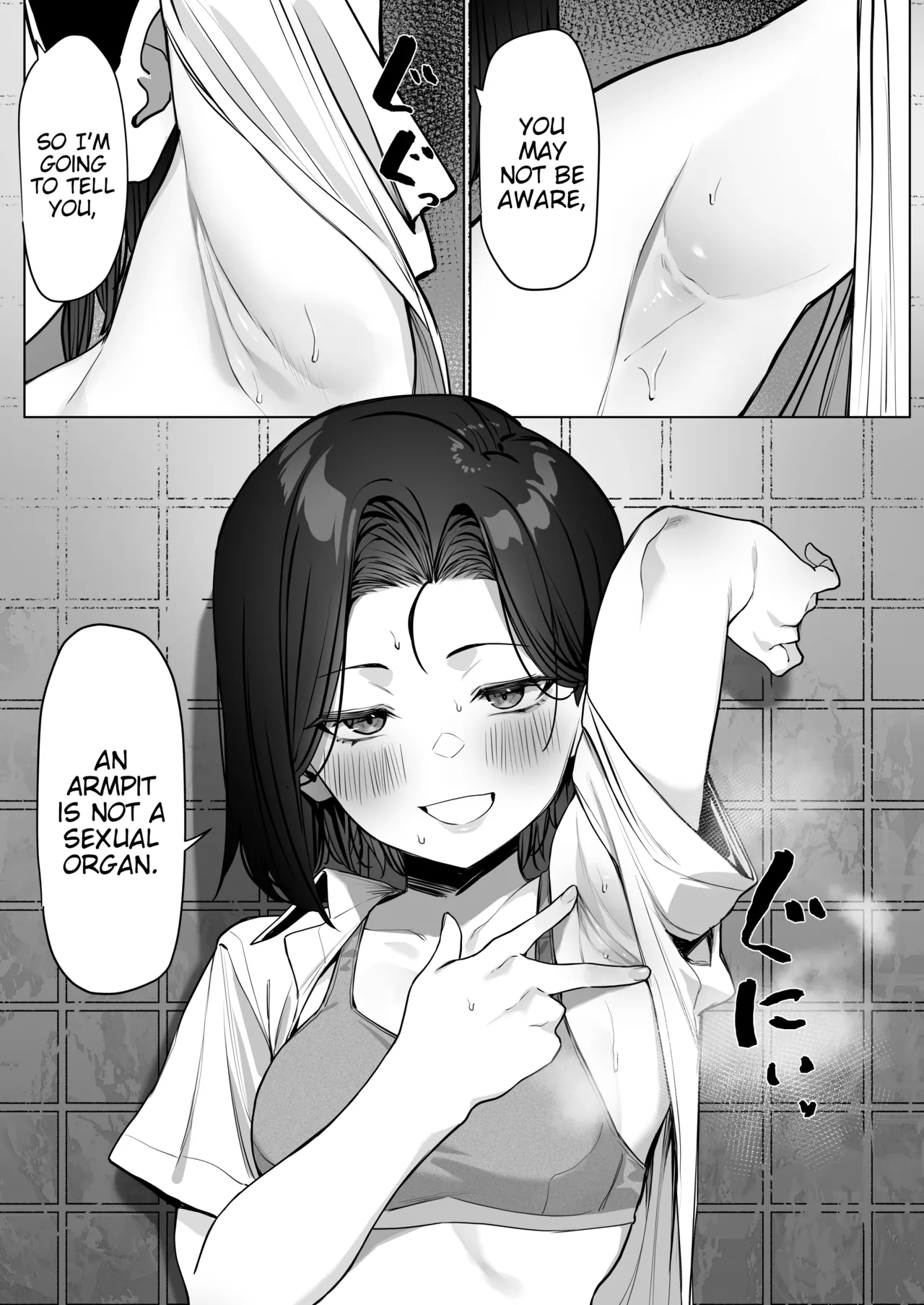 A Story About Showing My Masturbation To An Honor Student - 優等生にオ〇ニー見せる話 porn comic picture 61