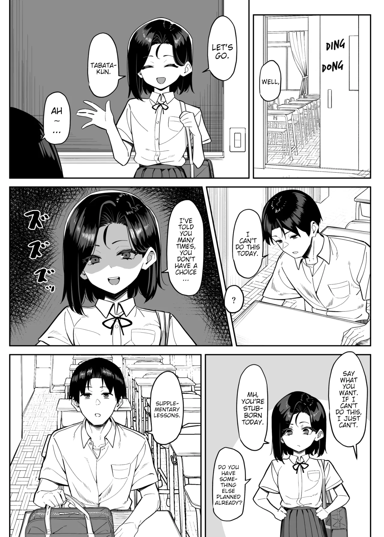 A Story About Showing My Masturbation To An Honor Student - 優等生にオ〇ニー見せる話 porn comic picture 79