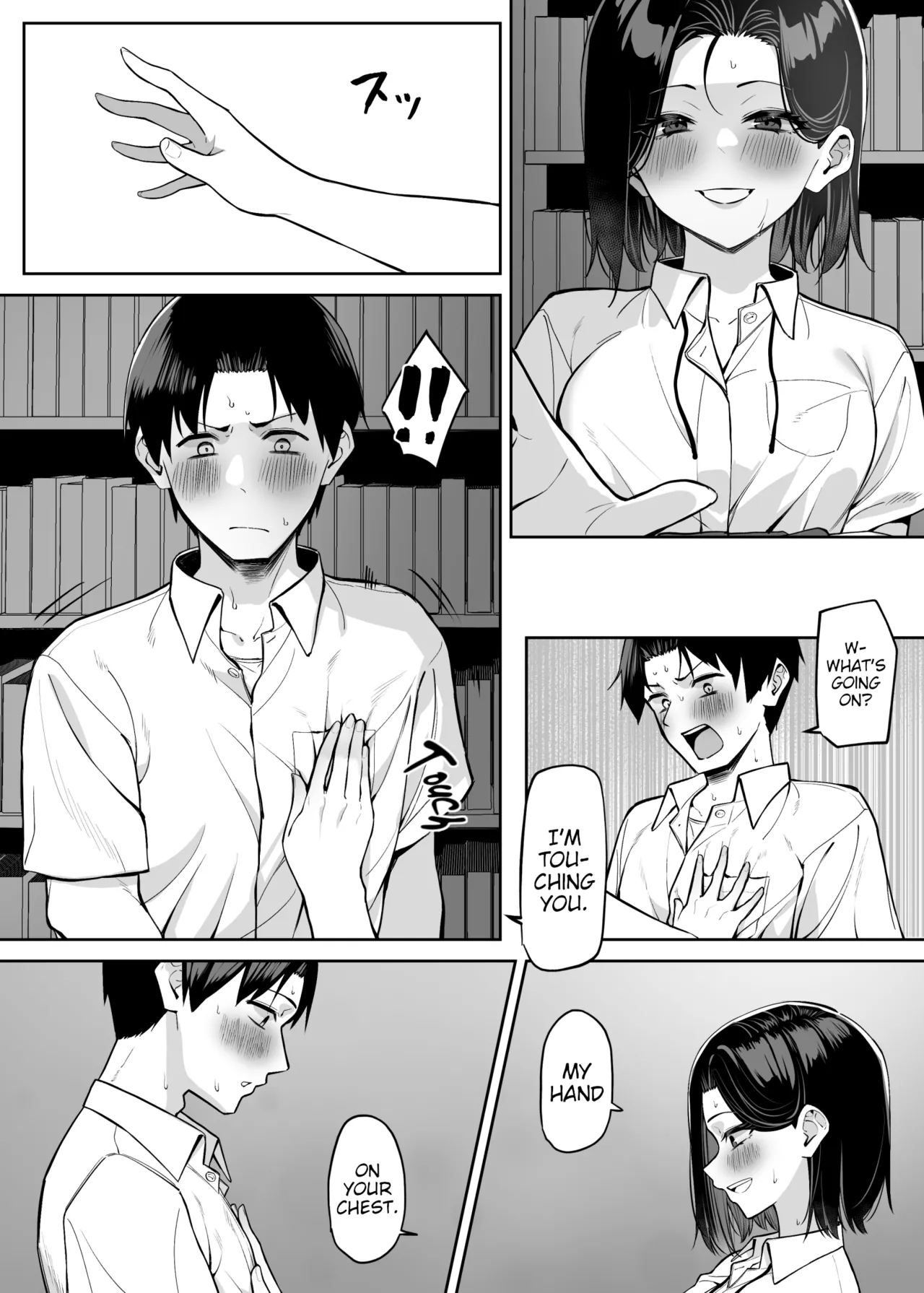 A Story About Showing My Masturbation To An Honor Student - 優等生にオ〇ニー見せる話 porn comic picture 88