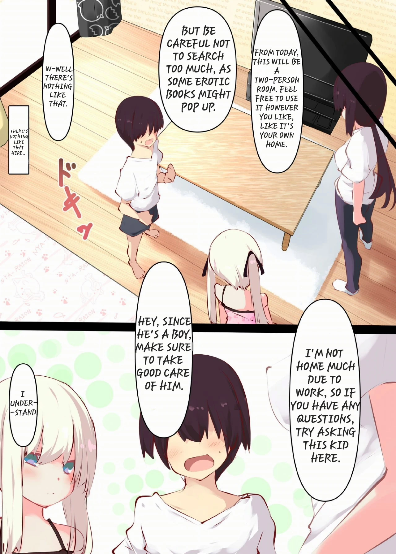 A story about sticking your dick in a cousin who won't resist on summer vacation porn comic picture 3