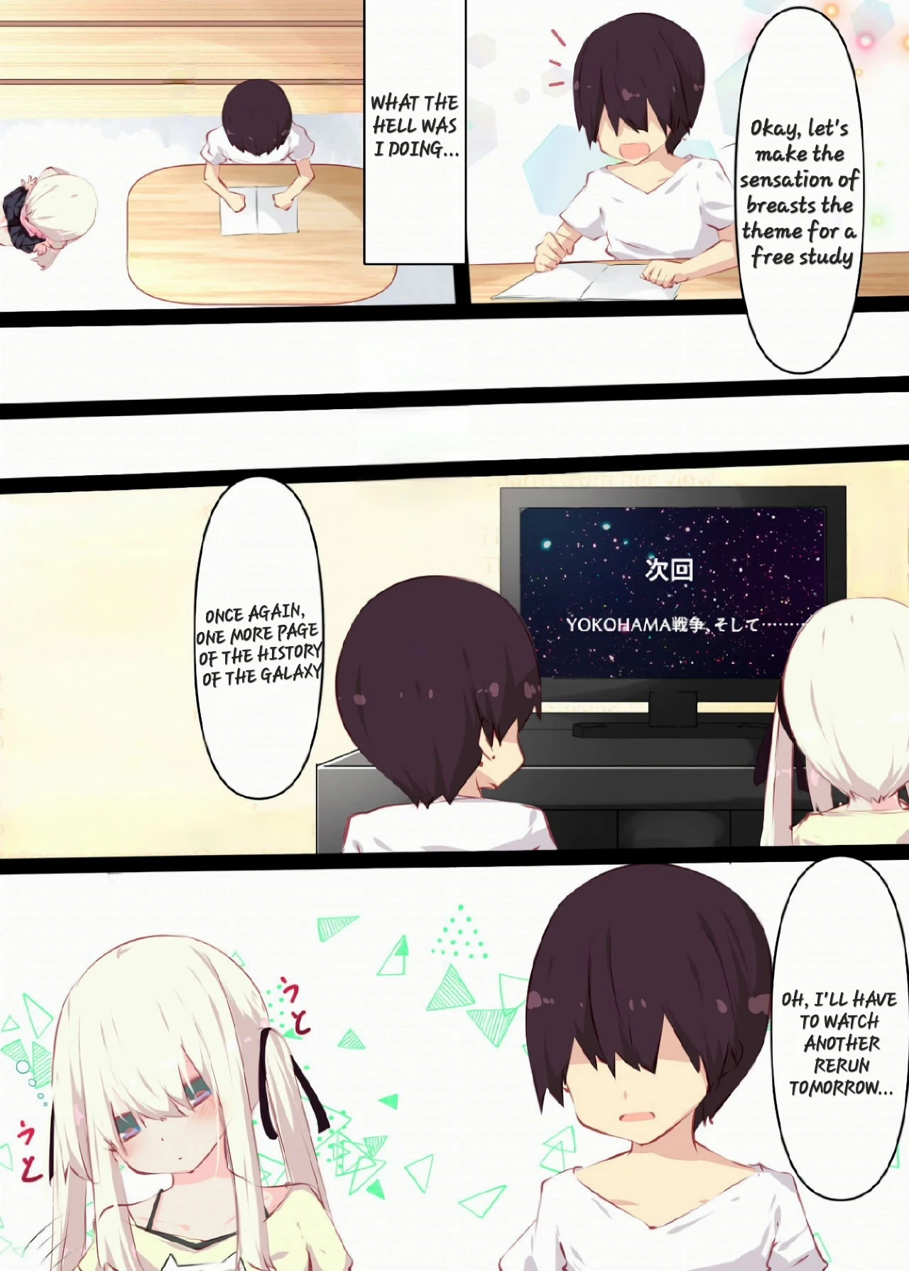 A story about sticking your dick in a cousin who won't resist on summer vacation porn comic picture 30