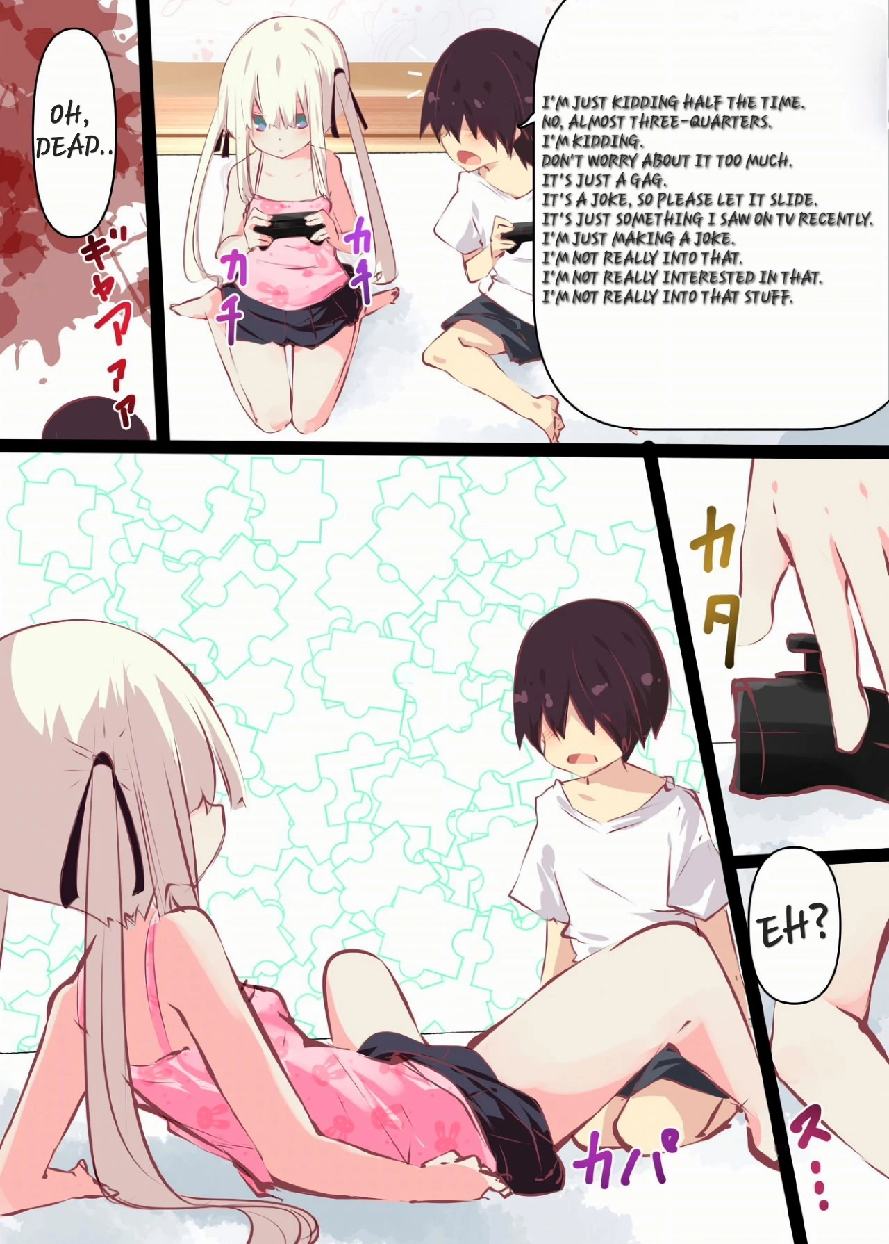 A story about sticking your dick in a cousin who won't resist on summer vacation porn comic picture 7