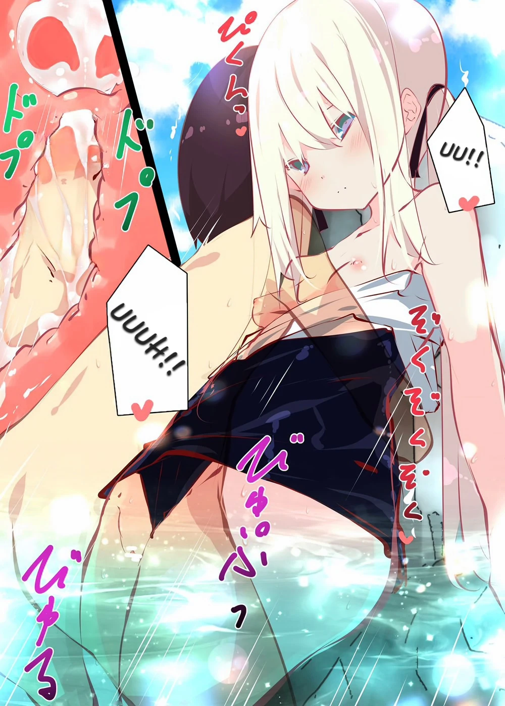 A story about sticking your dick in a cousin who won't resist on summer vacation porn comic picture 81