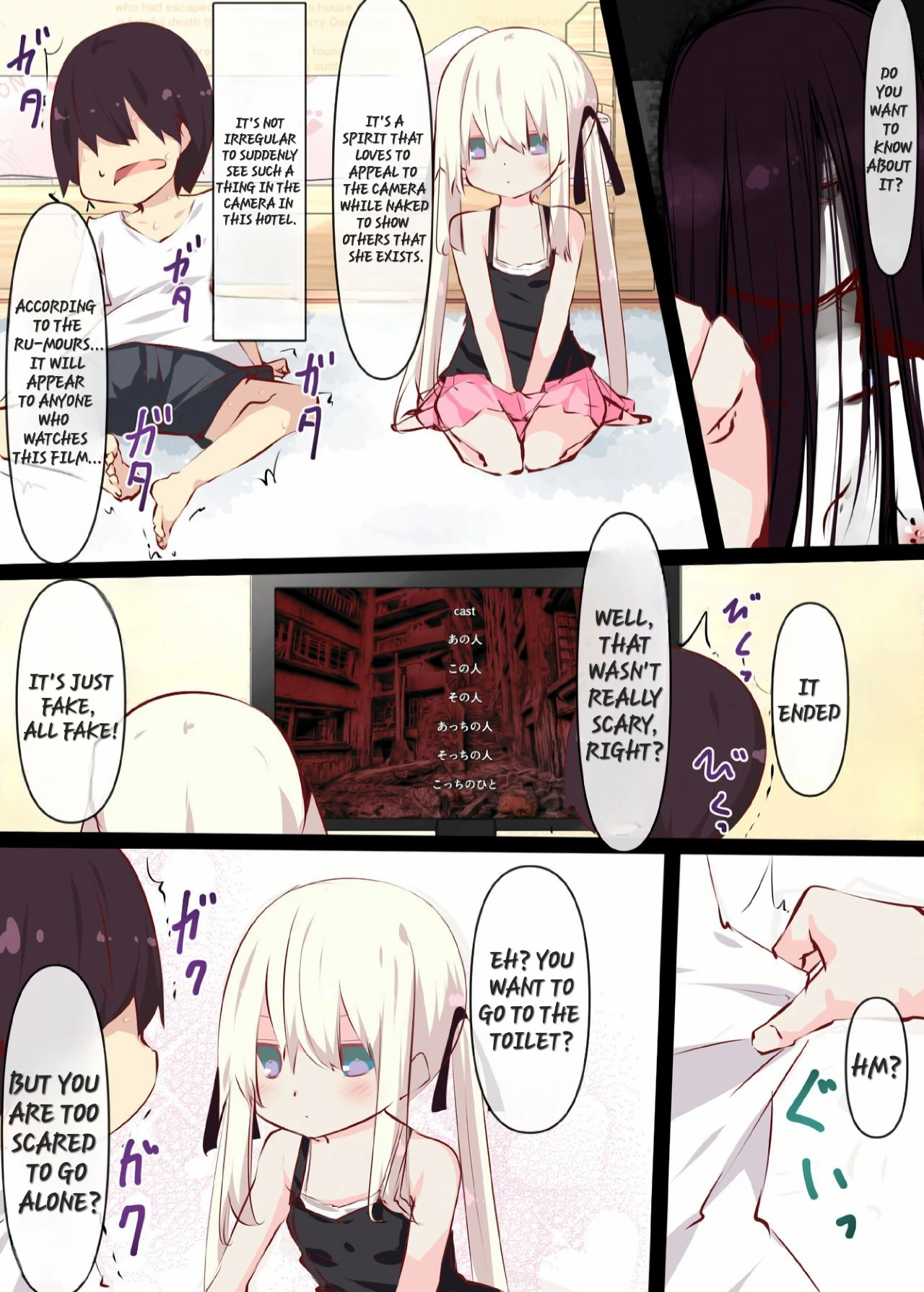 A story about sticking your dick in a cousin who won't resist on summer vacation porn comic picture 93