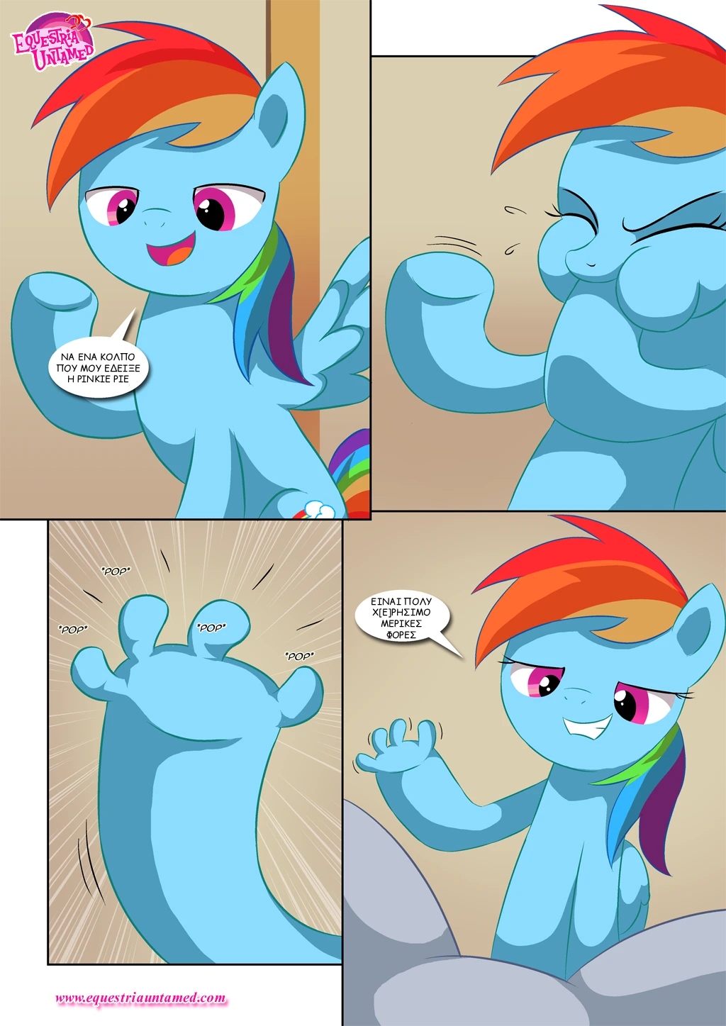 A Taste of Grey (Greek) porn comic picture 12