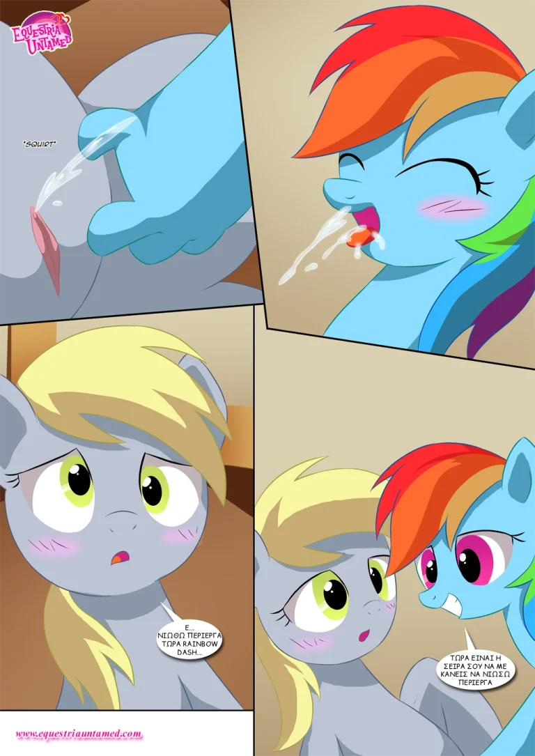 A Taste of Grey (Greek) porn comic picture 14