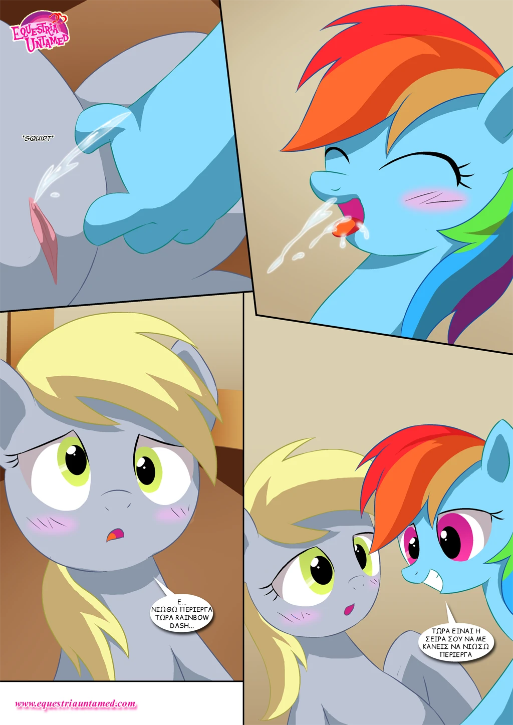 A Taste of Grey (Greek) porn comic picture 14