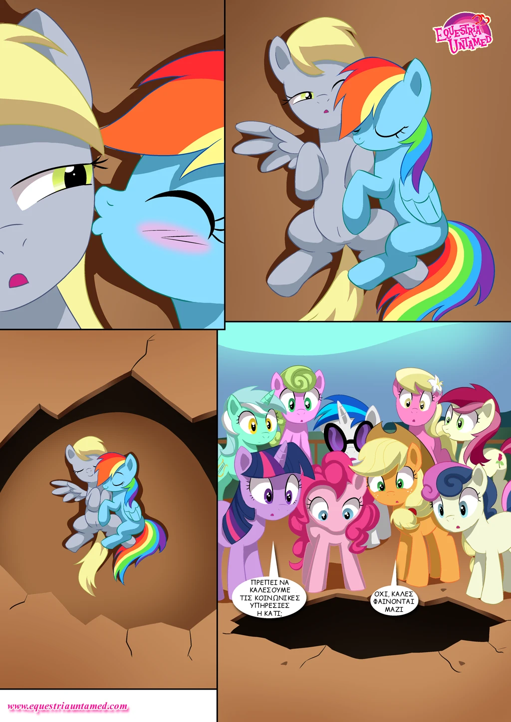 A Taste of Grey (Greek) porn comic picture 17