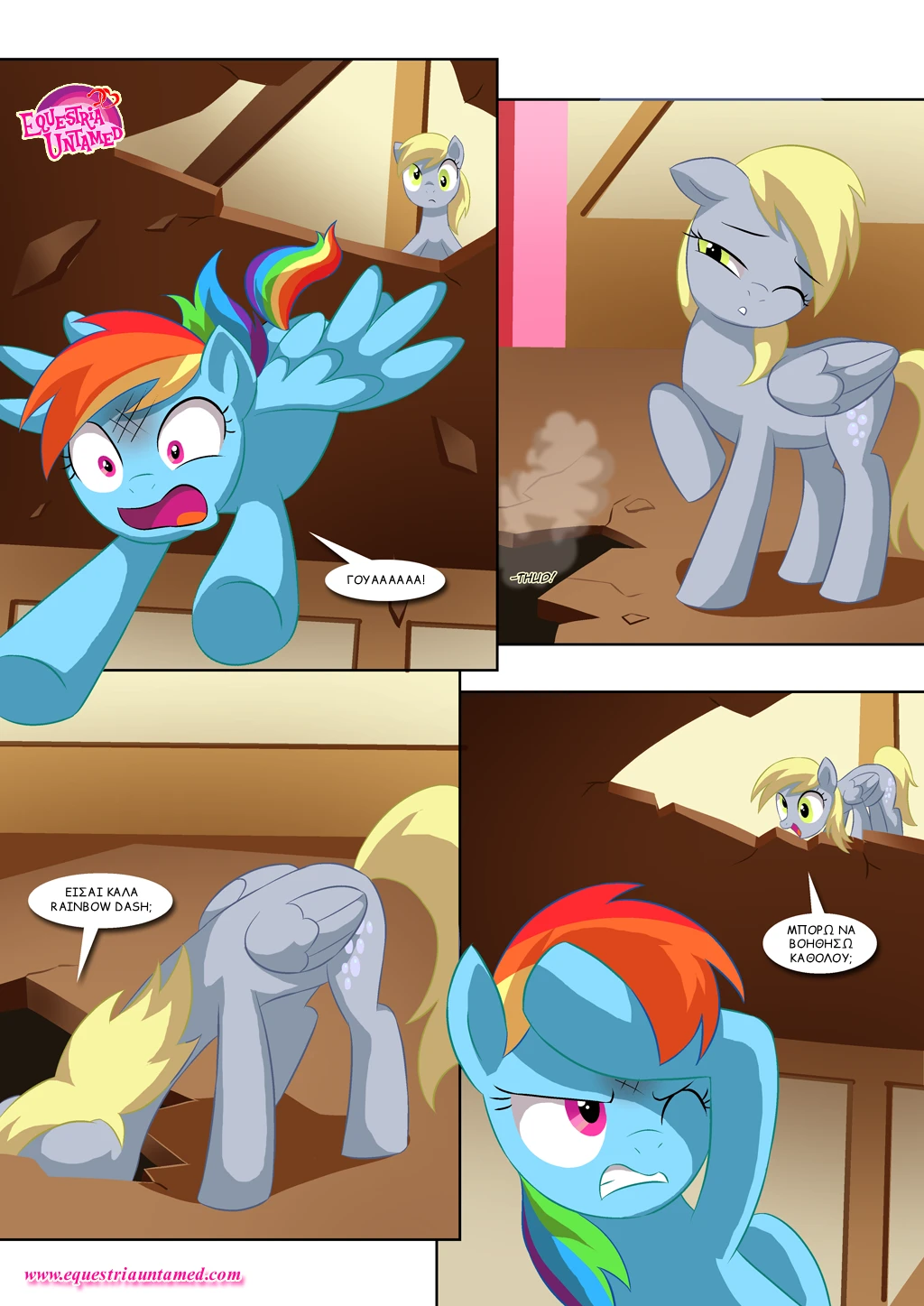 A Taste of Grey (Greek) porn comic picture 4