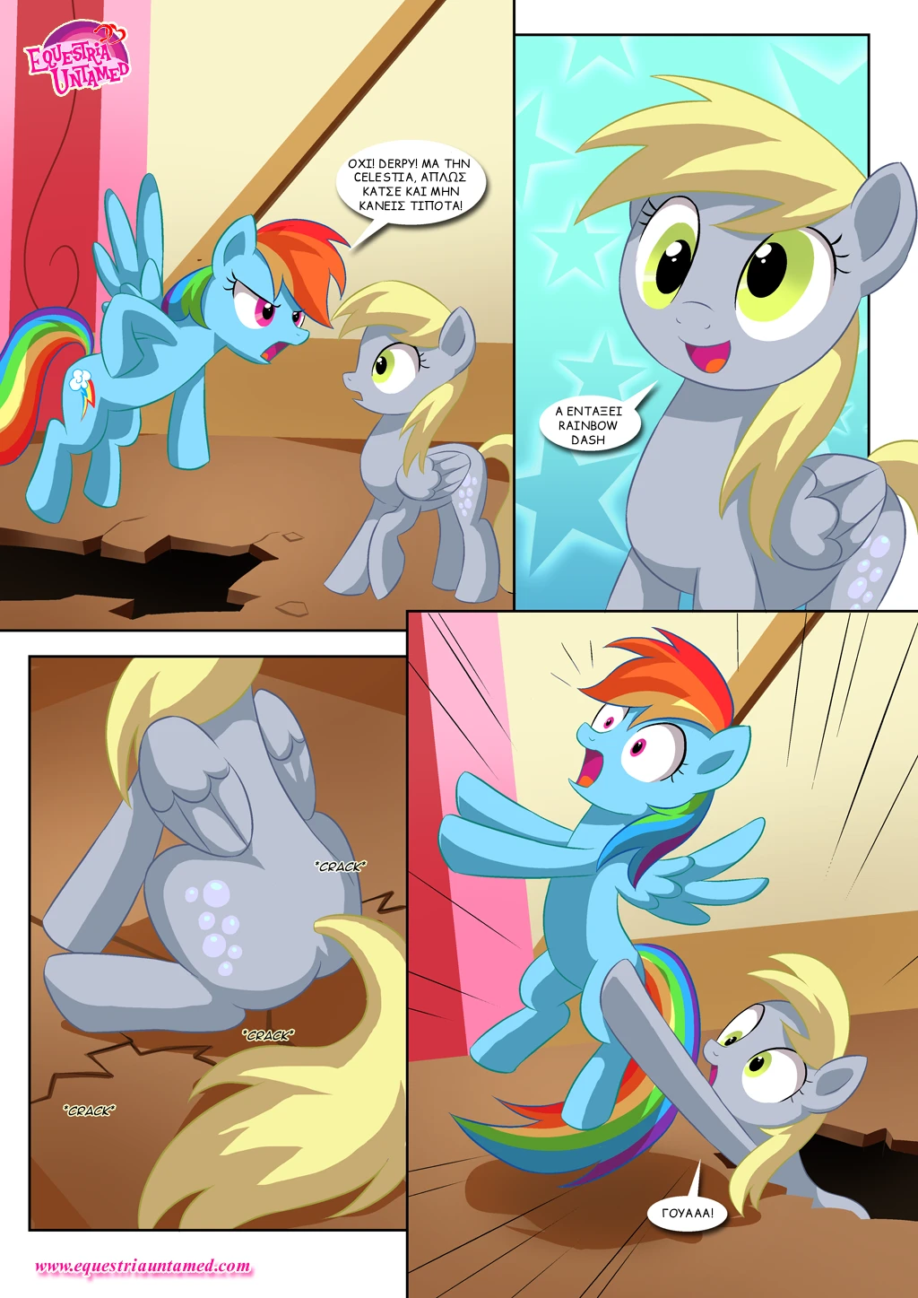 A Taste of Grey (Greek) porn comic picture 5
