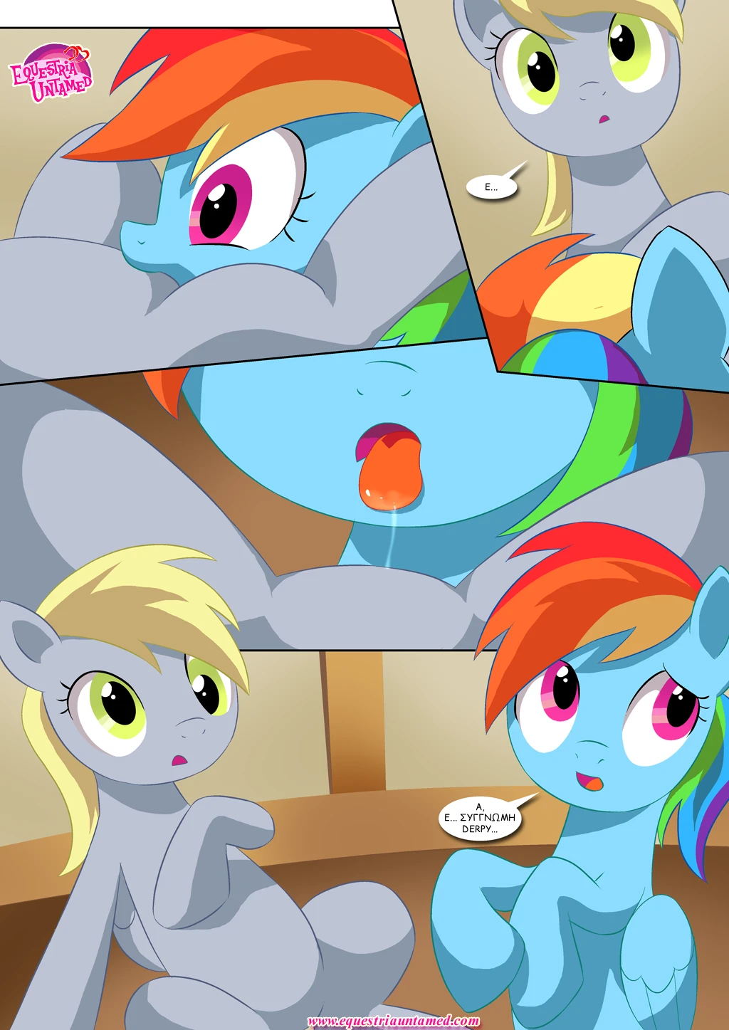 A Taste of Grey (Greek) porn comic picture 7