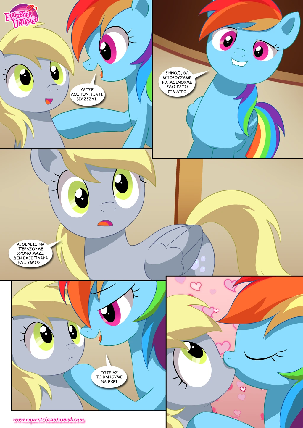 A Taste of Grey (Greek) porn comic picture 9