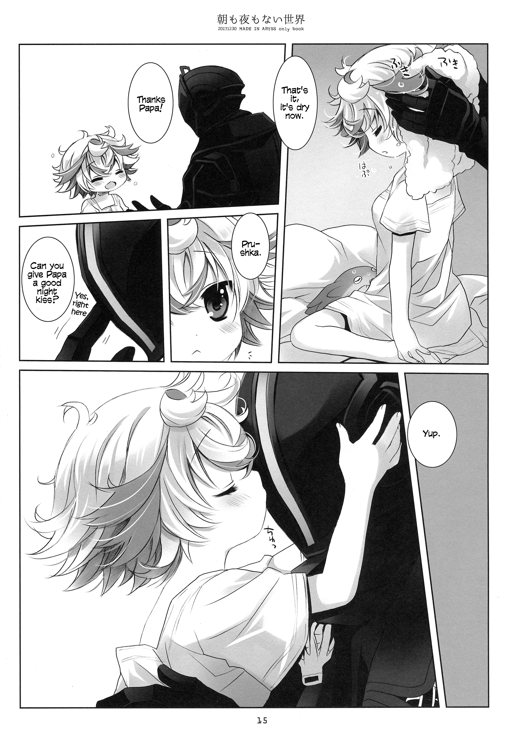 A World WIthout Morning And Night porn comic picture 12