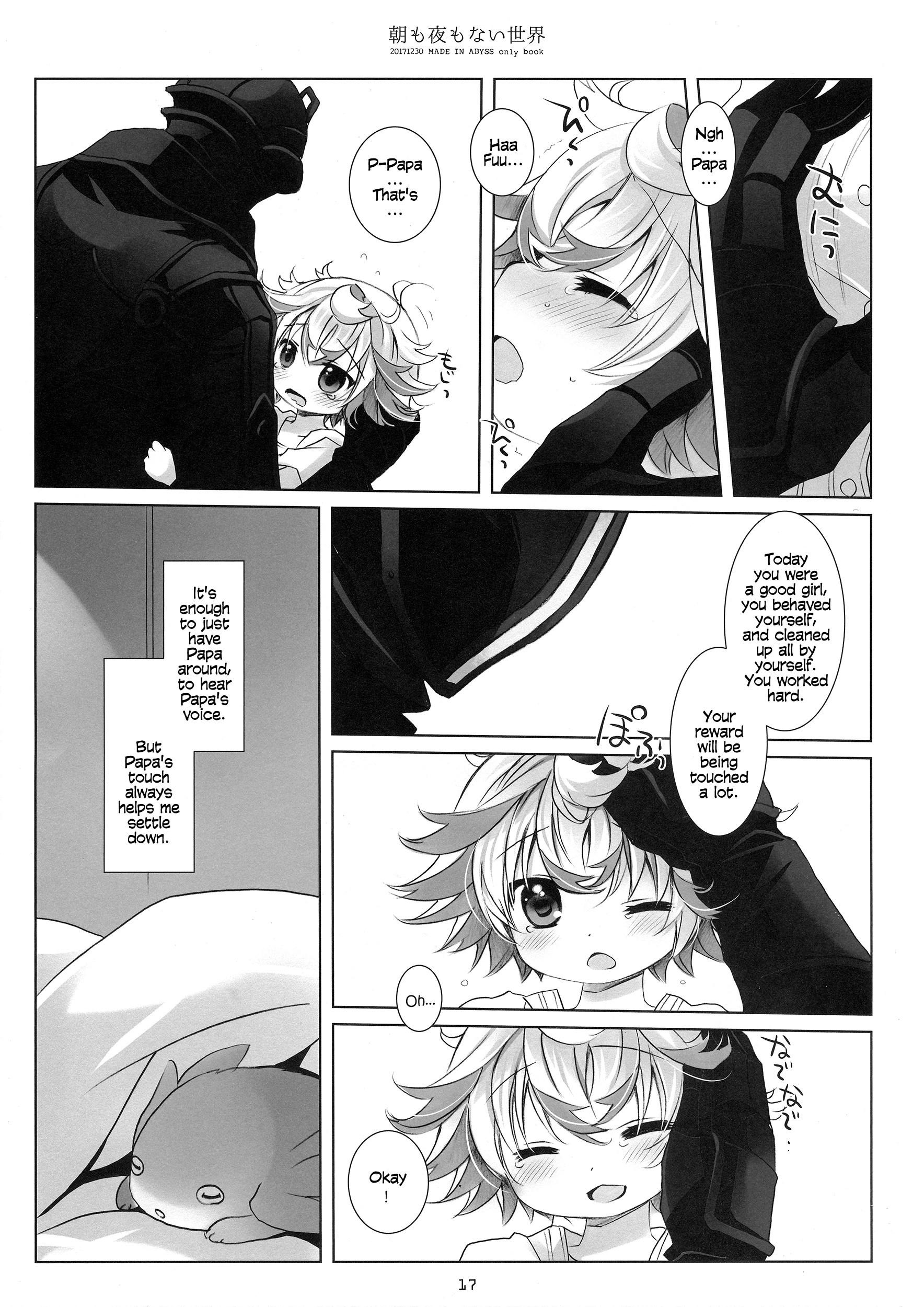 A World WIthout Morning And Night porn comic picture 14