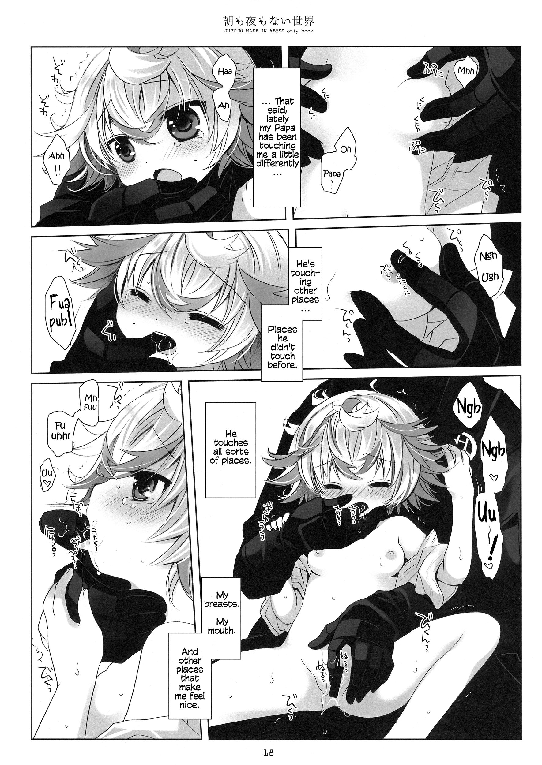 A World WIthout Morning And Night porn comic picture 15