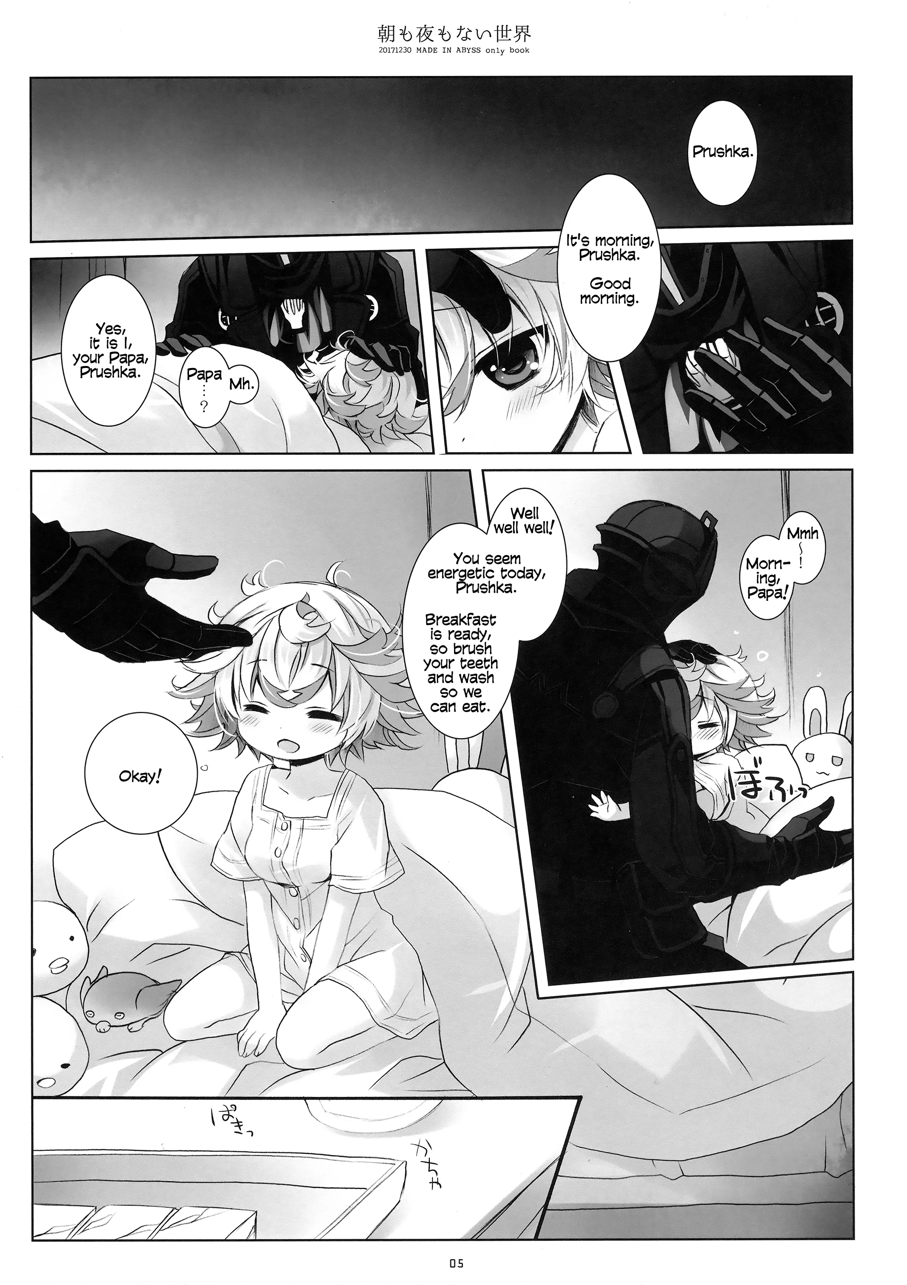 A World WIthout Morning And Night porn comic picture 2