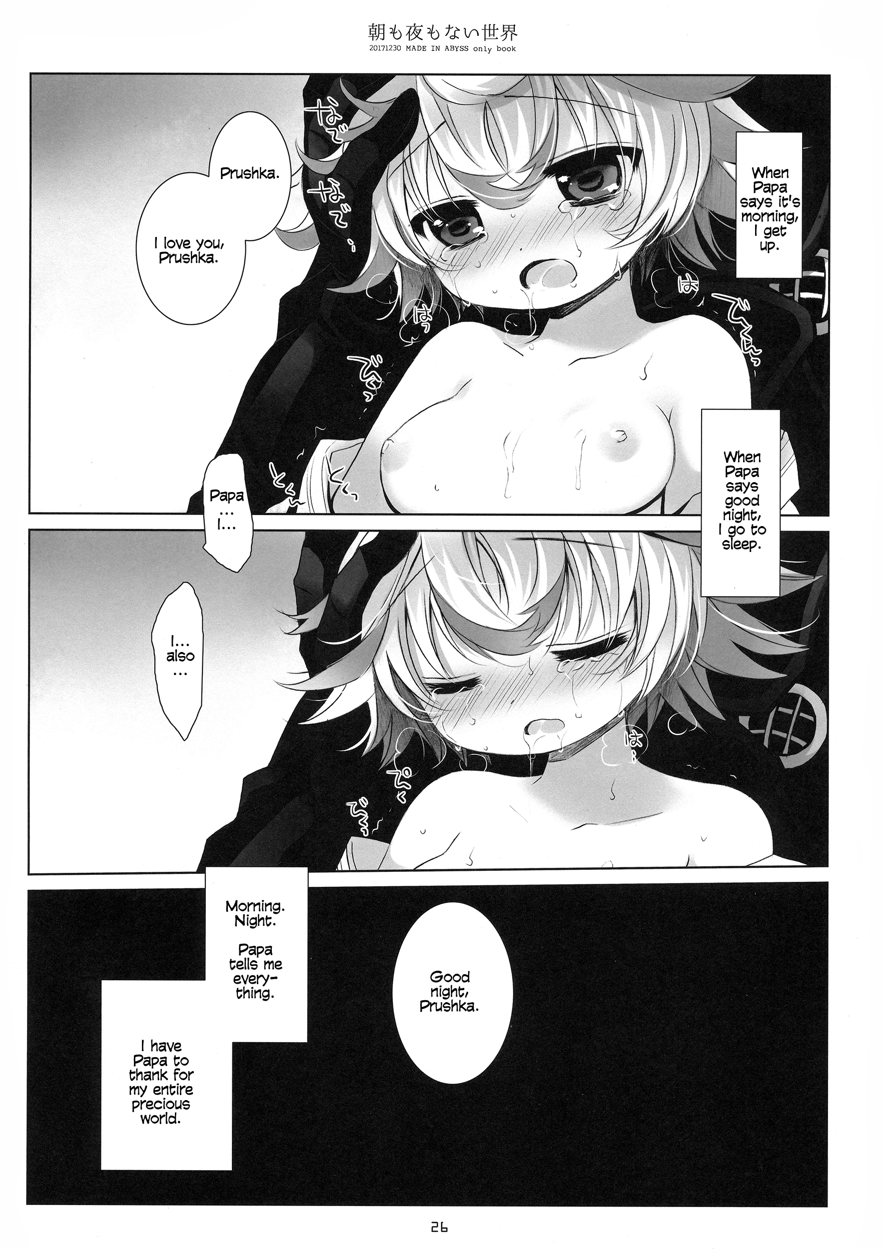 A World WIthout Morning And Night porn comic picture 23