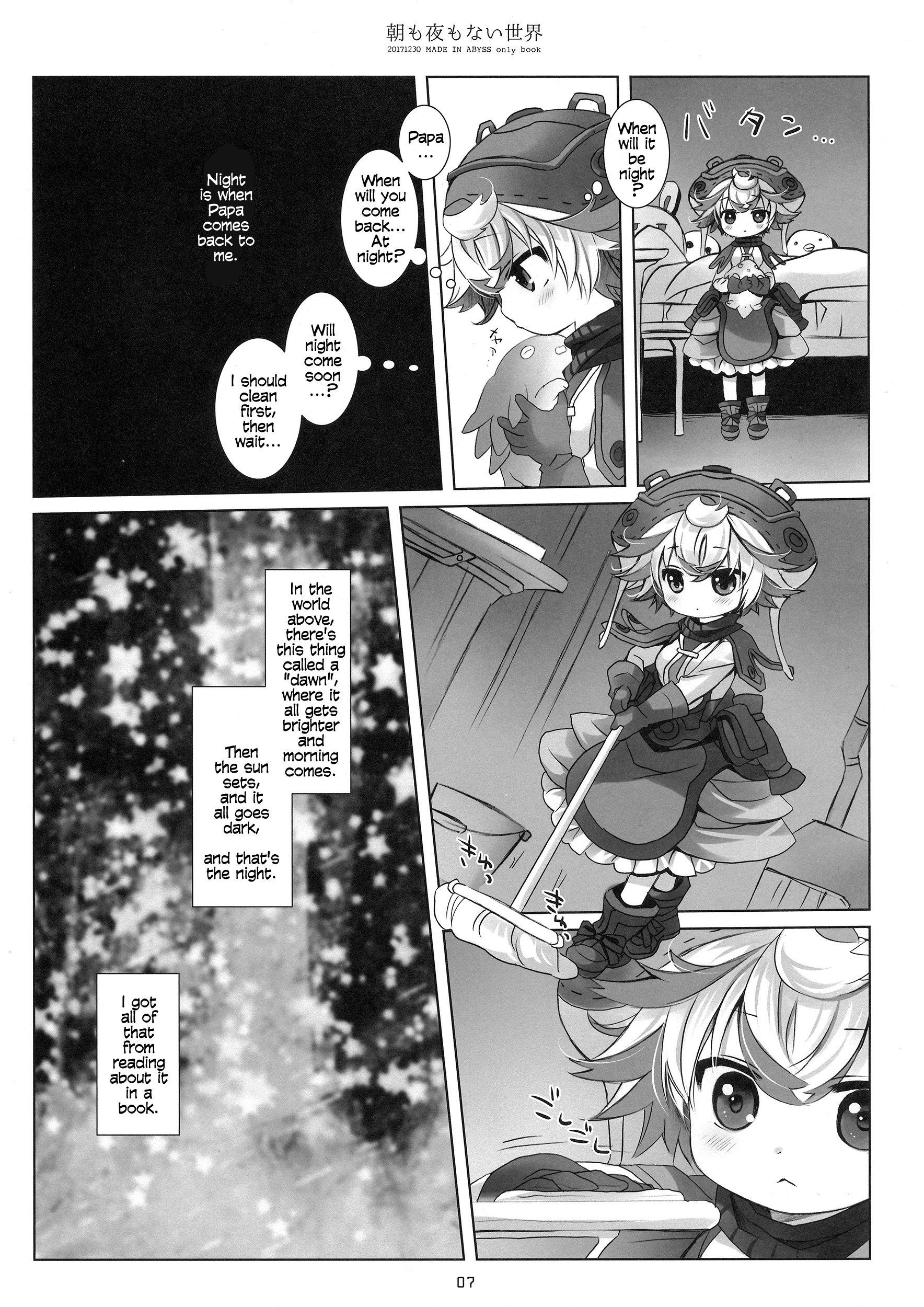 A World WIthout Morning And Night porn comic picture 4
