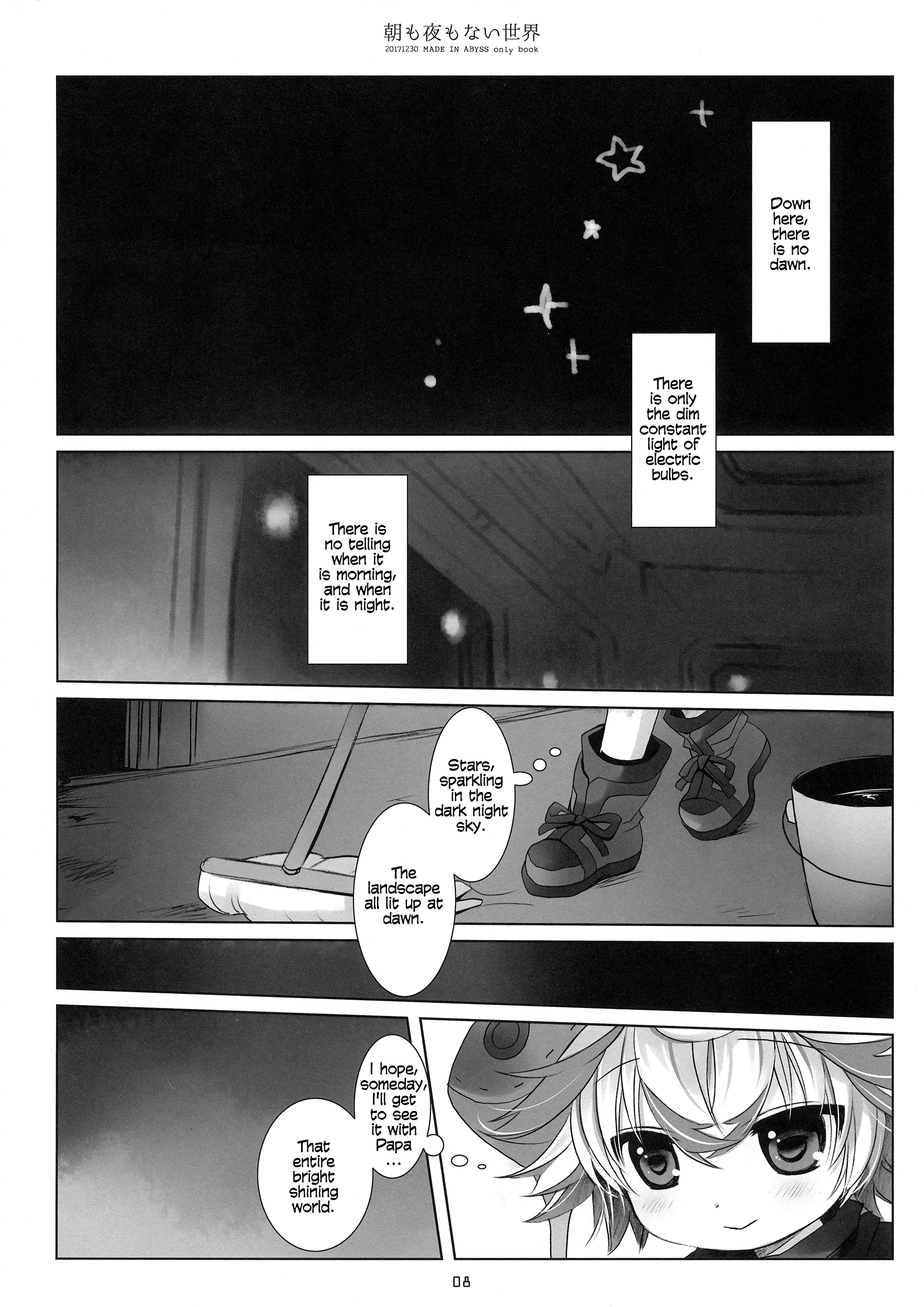 A World WIthout Morning And Night porn comic picture 5