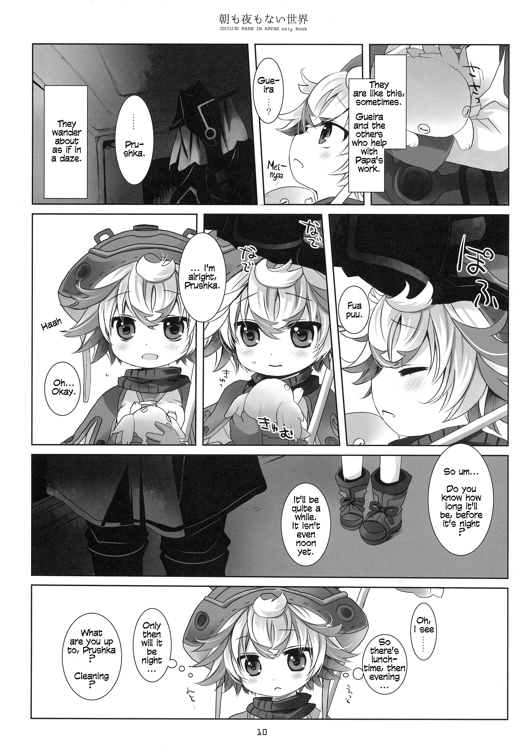 A World WIthout Morning And Night porn comic picture 7