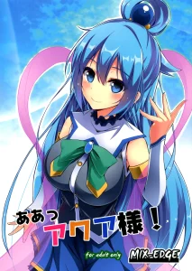 Aah Aqua-sama! porn comic picture 1