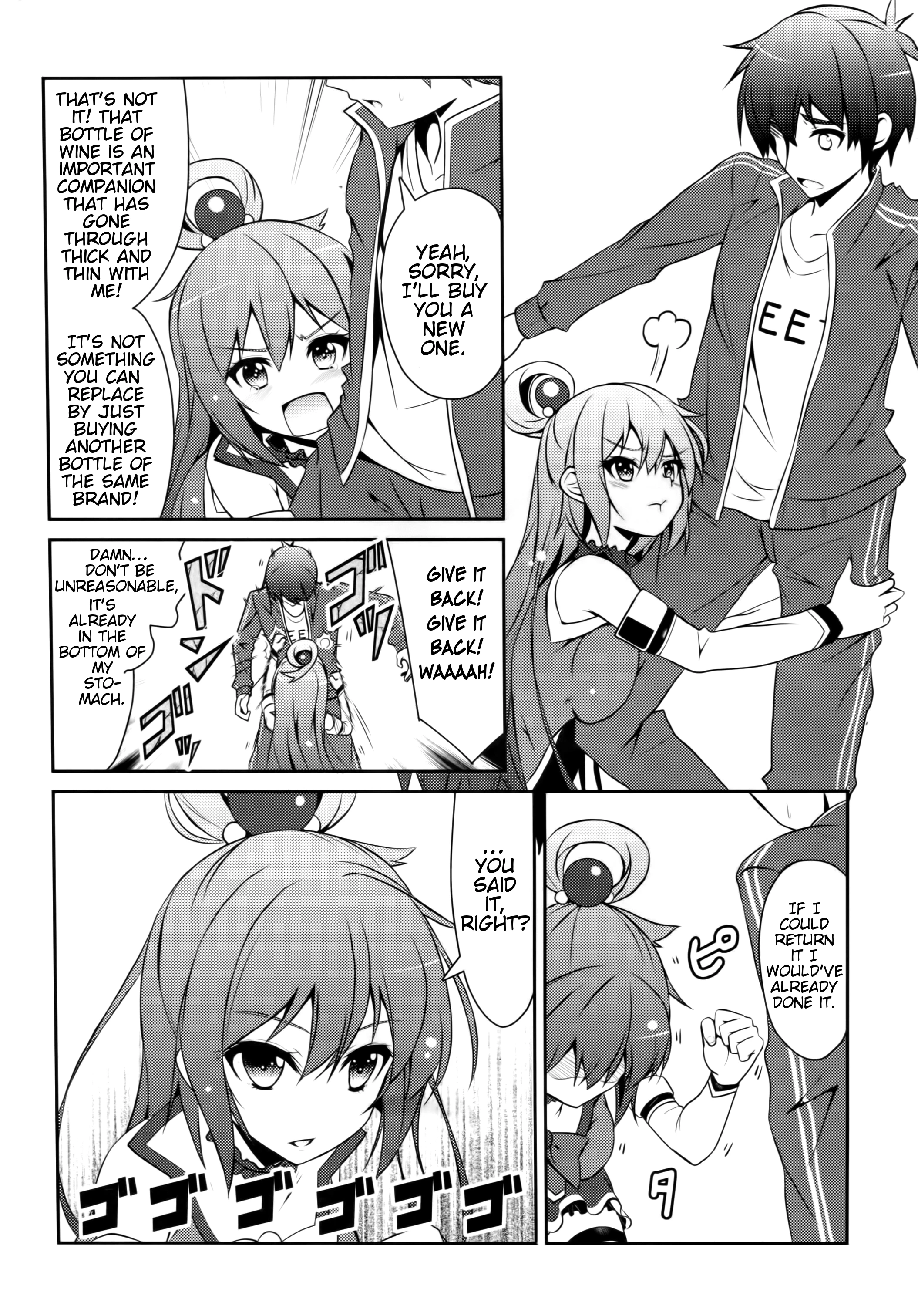 Aah Aqua-sama! porn comic picture 3