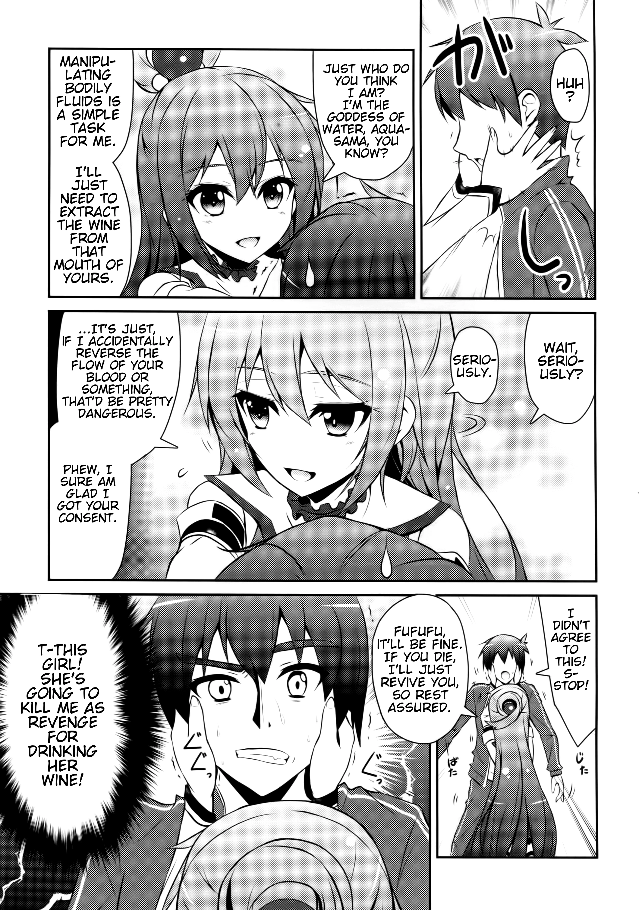 Aah Aqua-sama! porn comic picture 4
