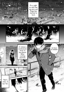 Abandoned Cat Girlfriend porn comic picture 1