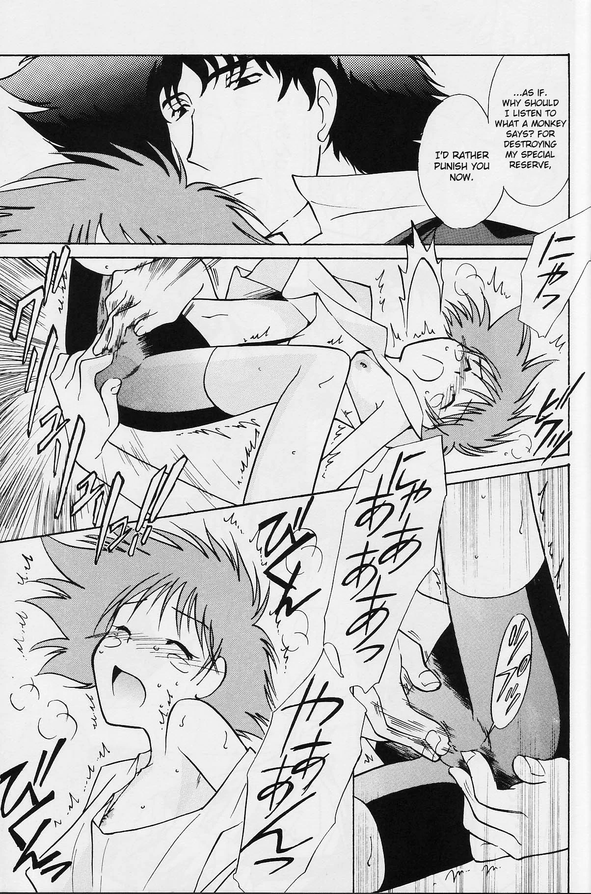 Absurd Days porn comic picture 10