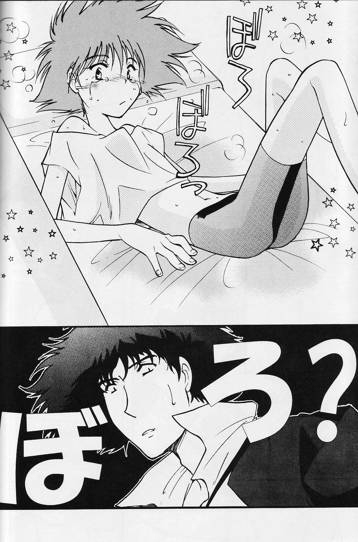 Absurd Days porn comic picture 17