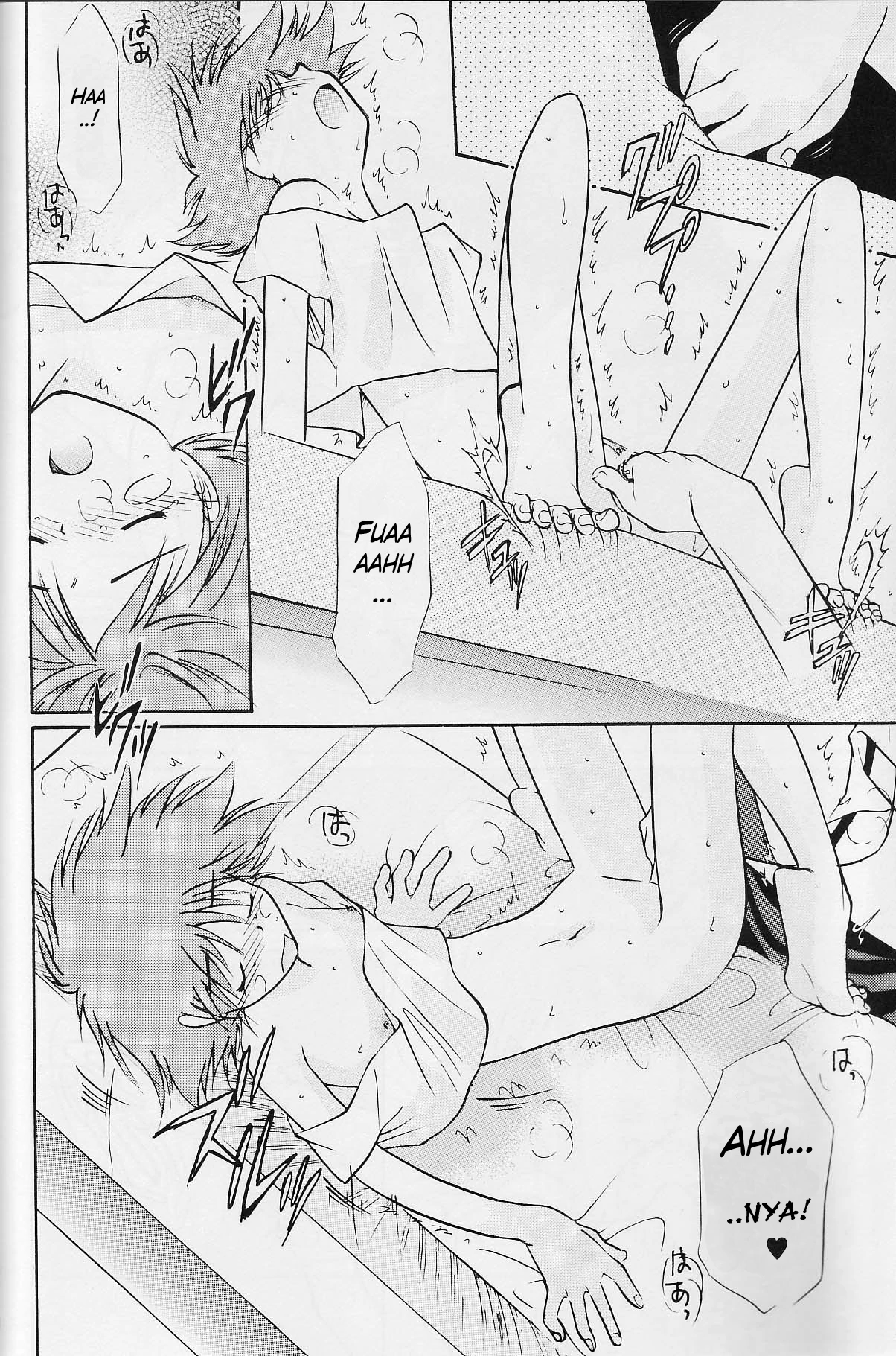 Absurd Days porn comic picture 23