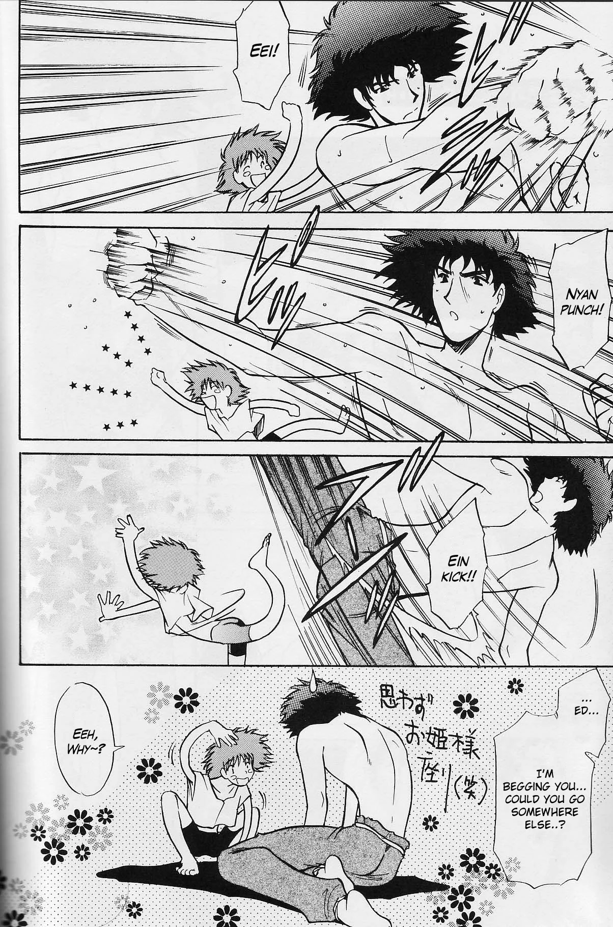 Absurd Days porn comic picture 41