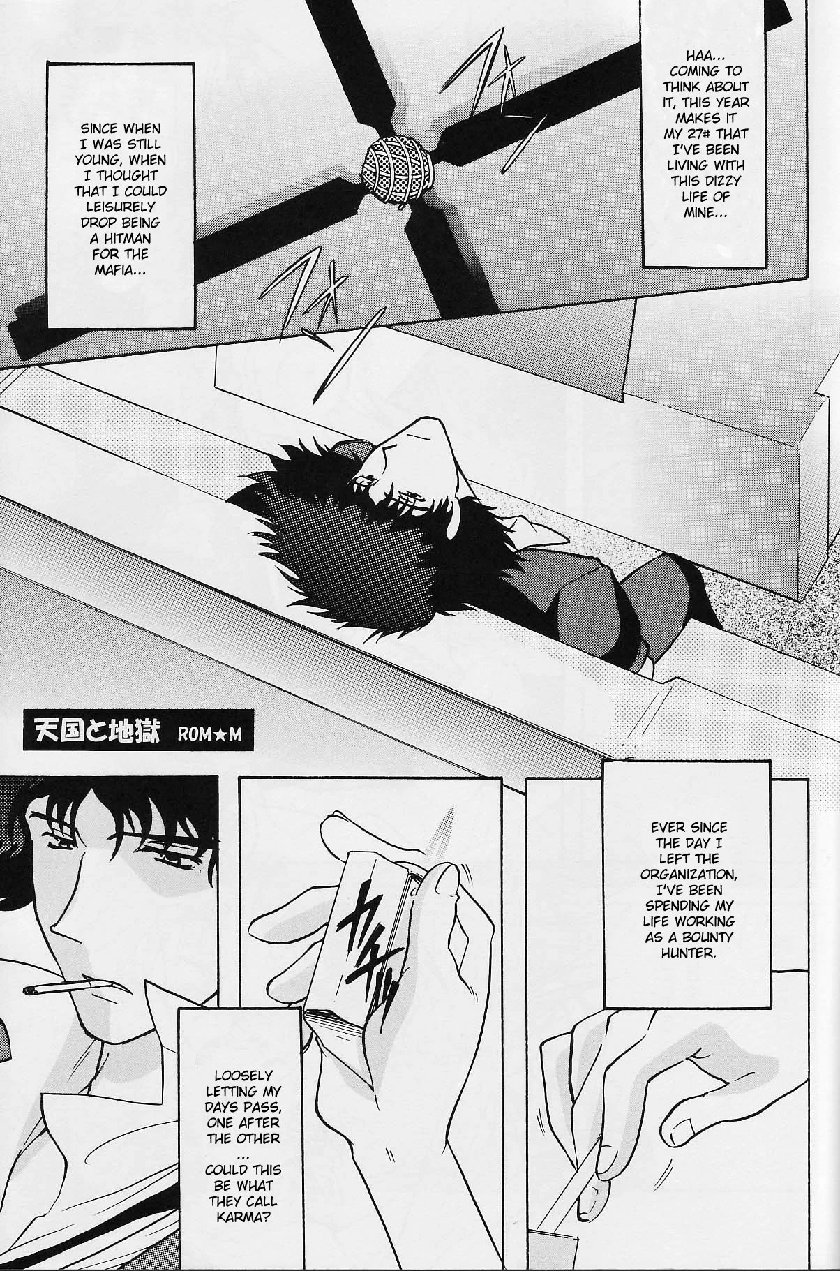 Absurd Days porn comic picture 42