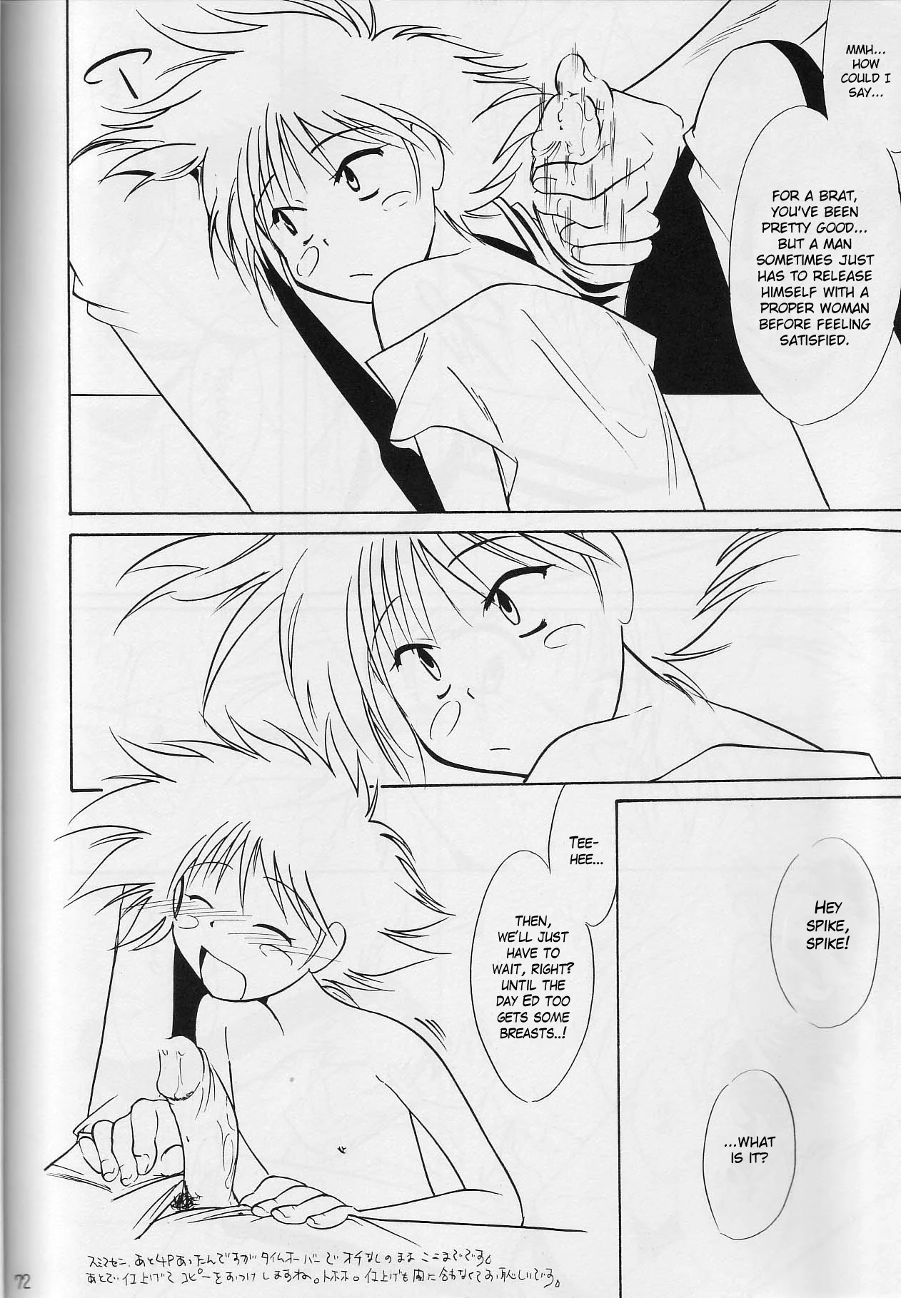 Absurd Days porn comic picture 67