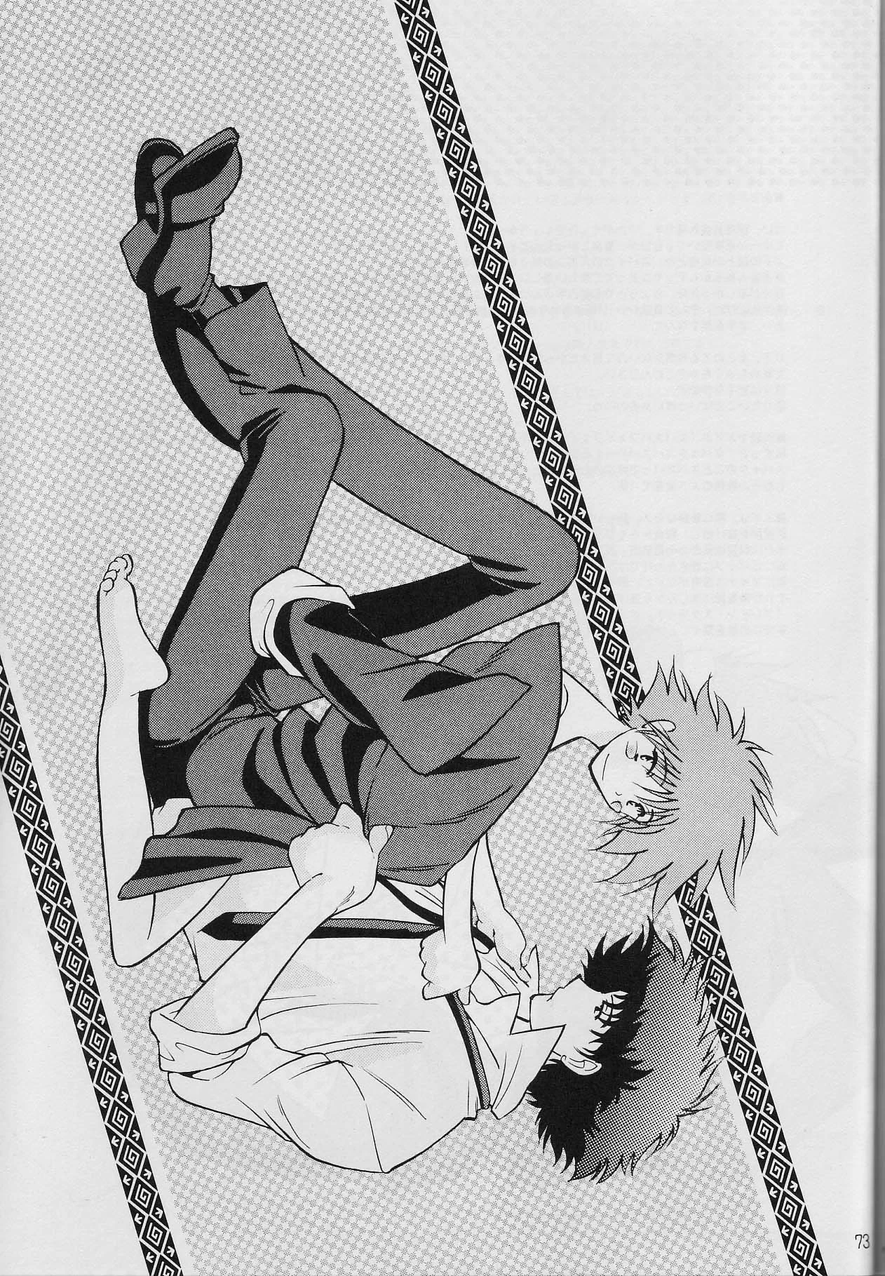 Absurd Days porn comic picture 68