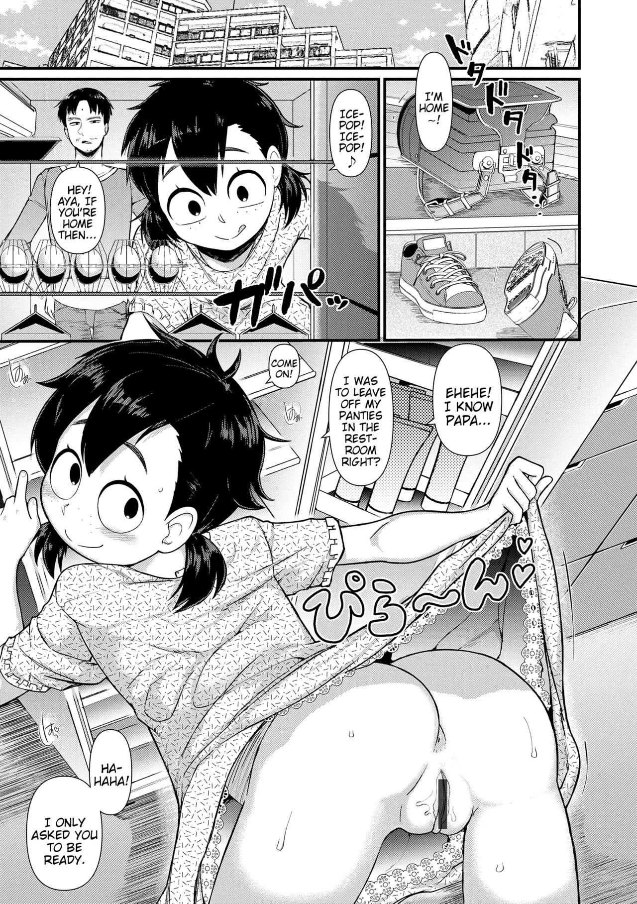 Accelerated Growth-Period porn comic picture 7