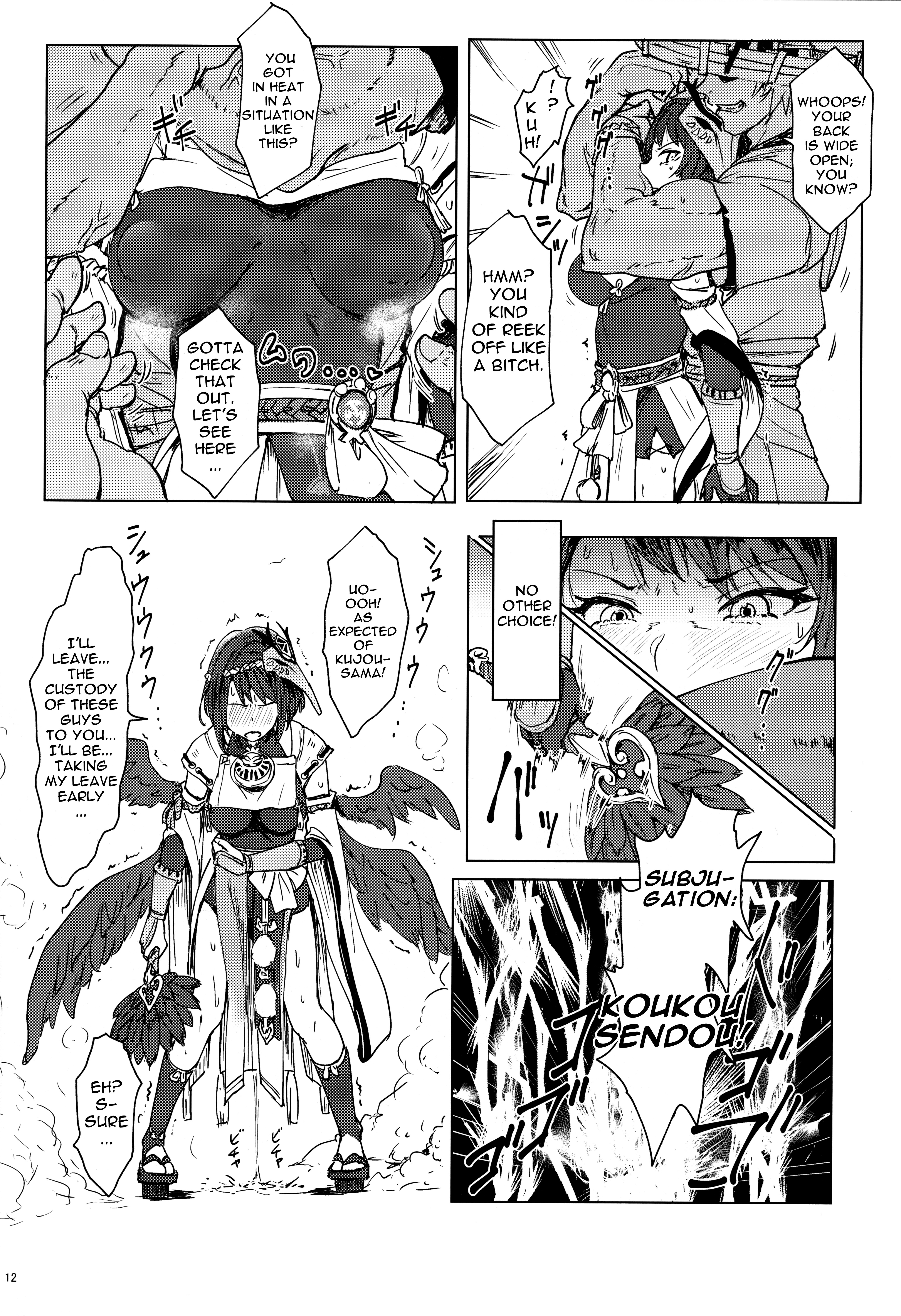 Administrator Tenryou's Job porn comic picture 11