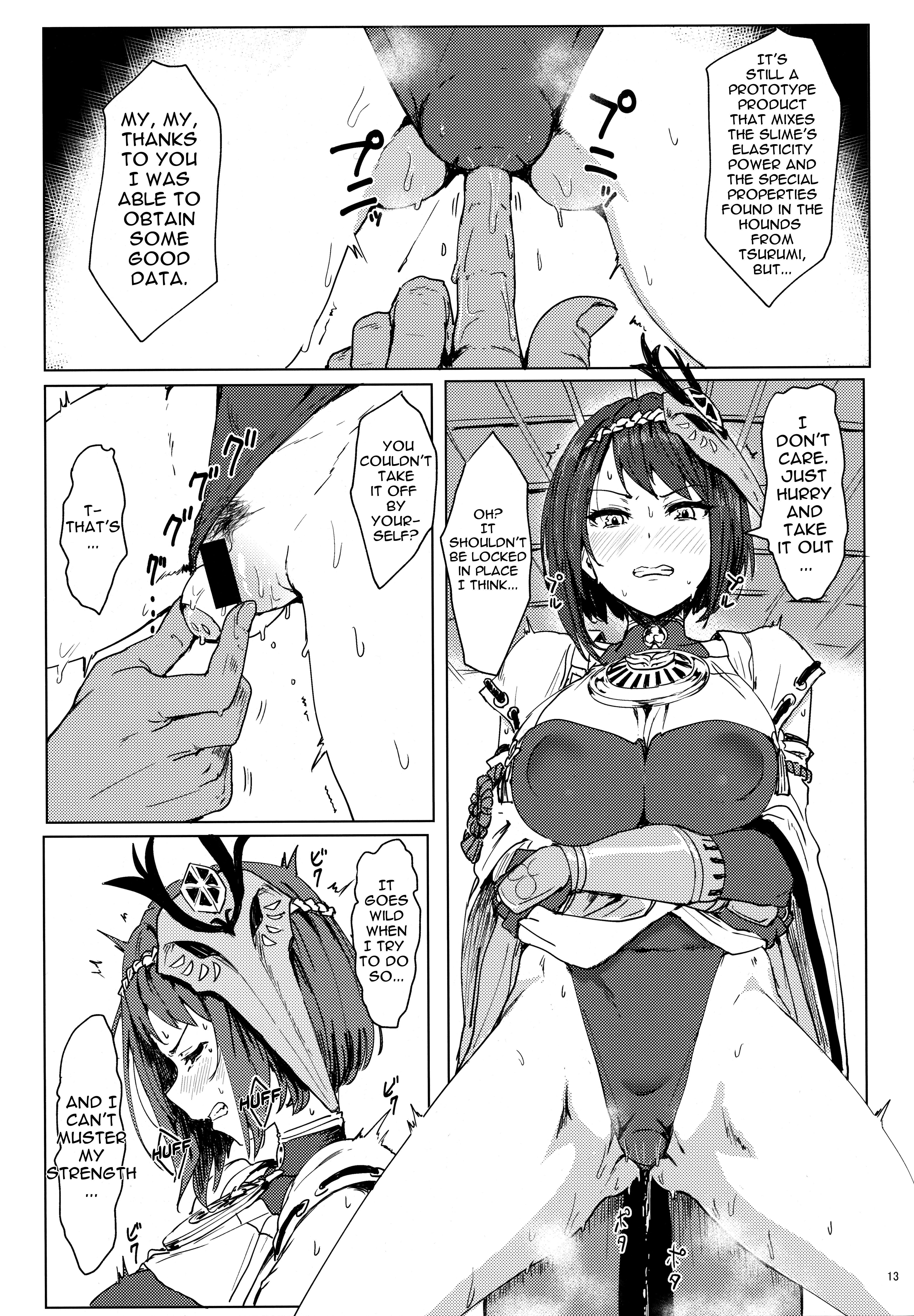 Administrator Tenryou's Job porn comic picture 12