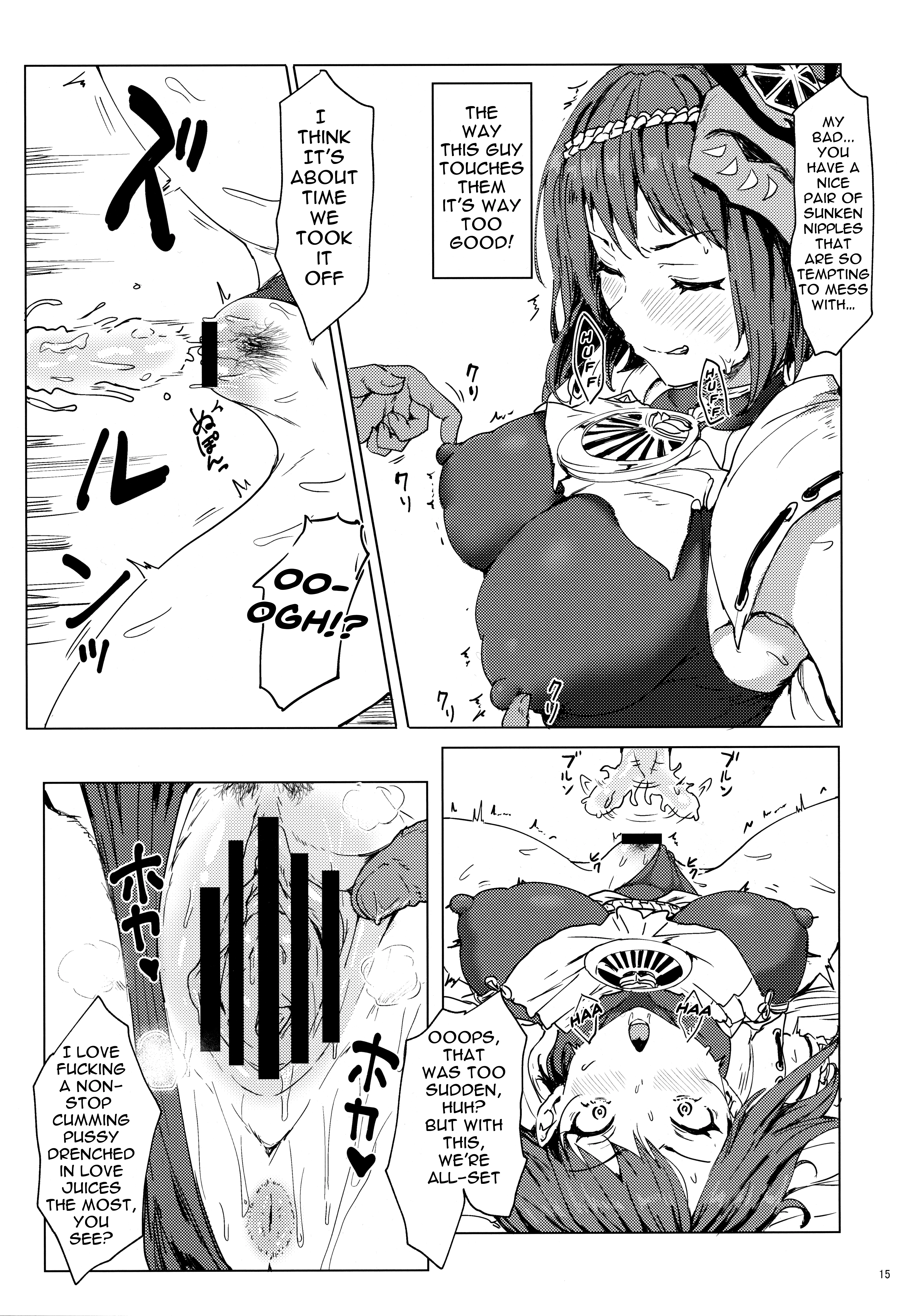 Administrator Tenryou's Job porn comic picture 14