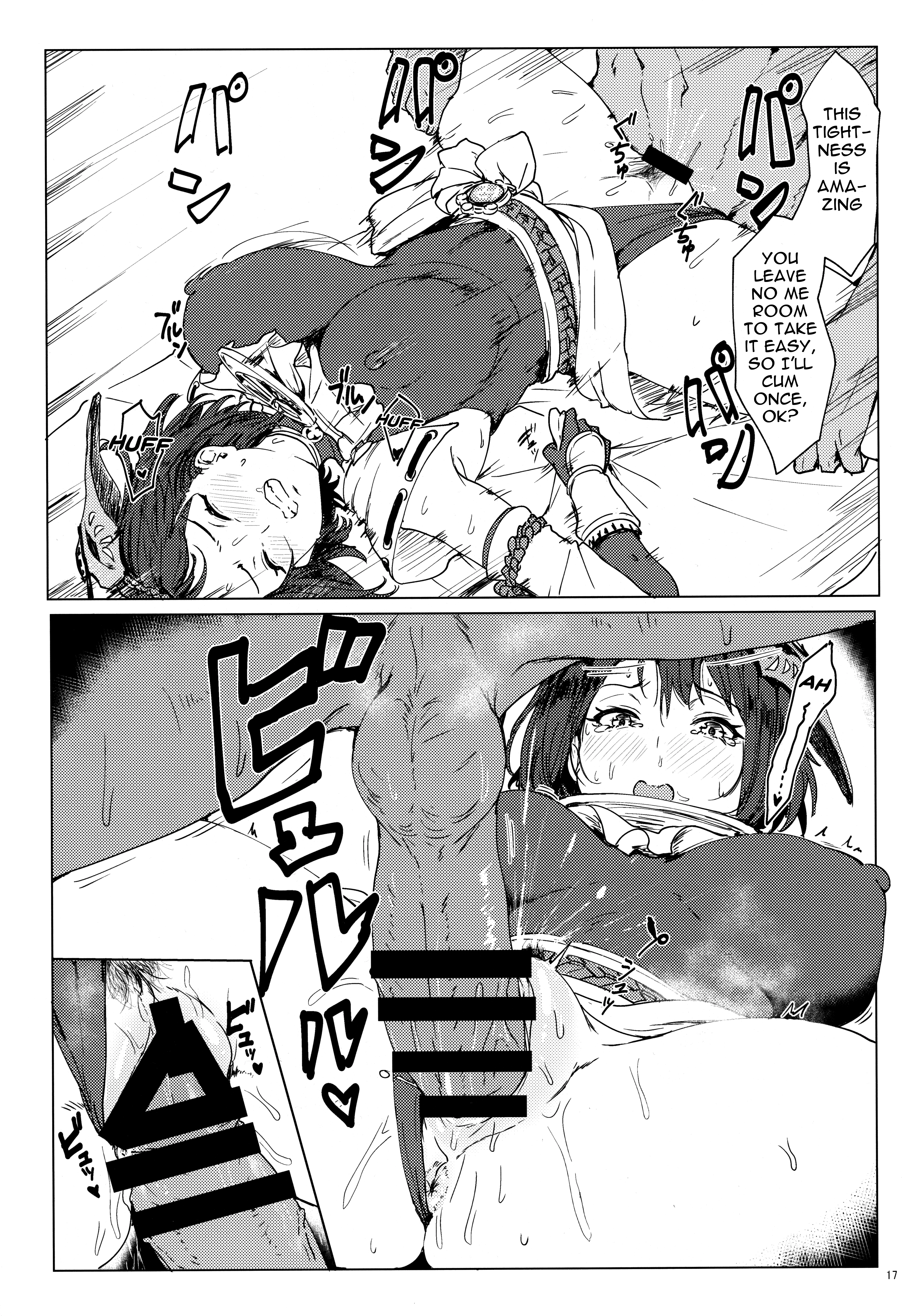 Administrator Tenryou's Job porn comic picture 16