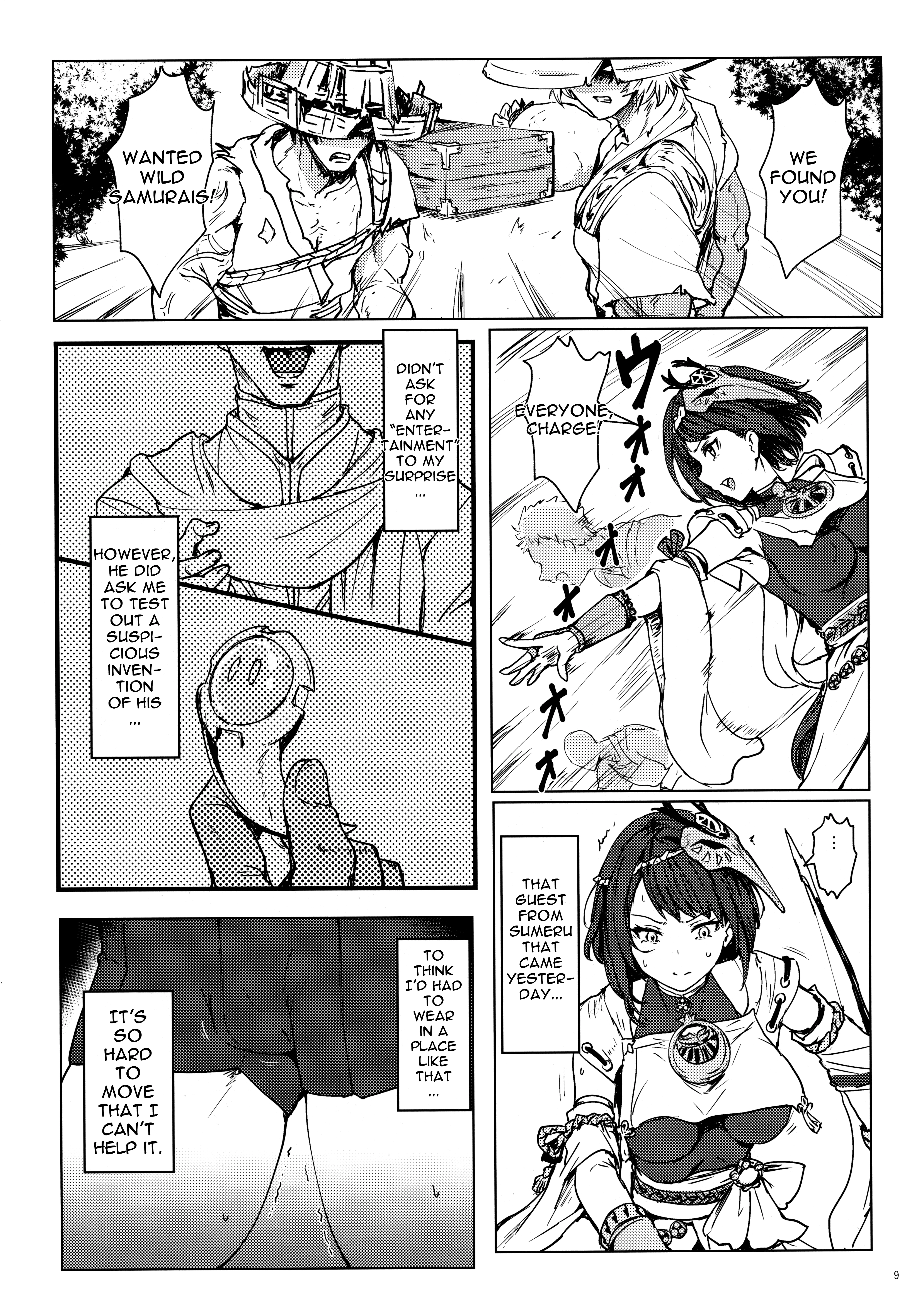 Administrator Tenryou's Job porn comic picture 8