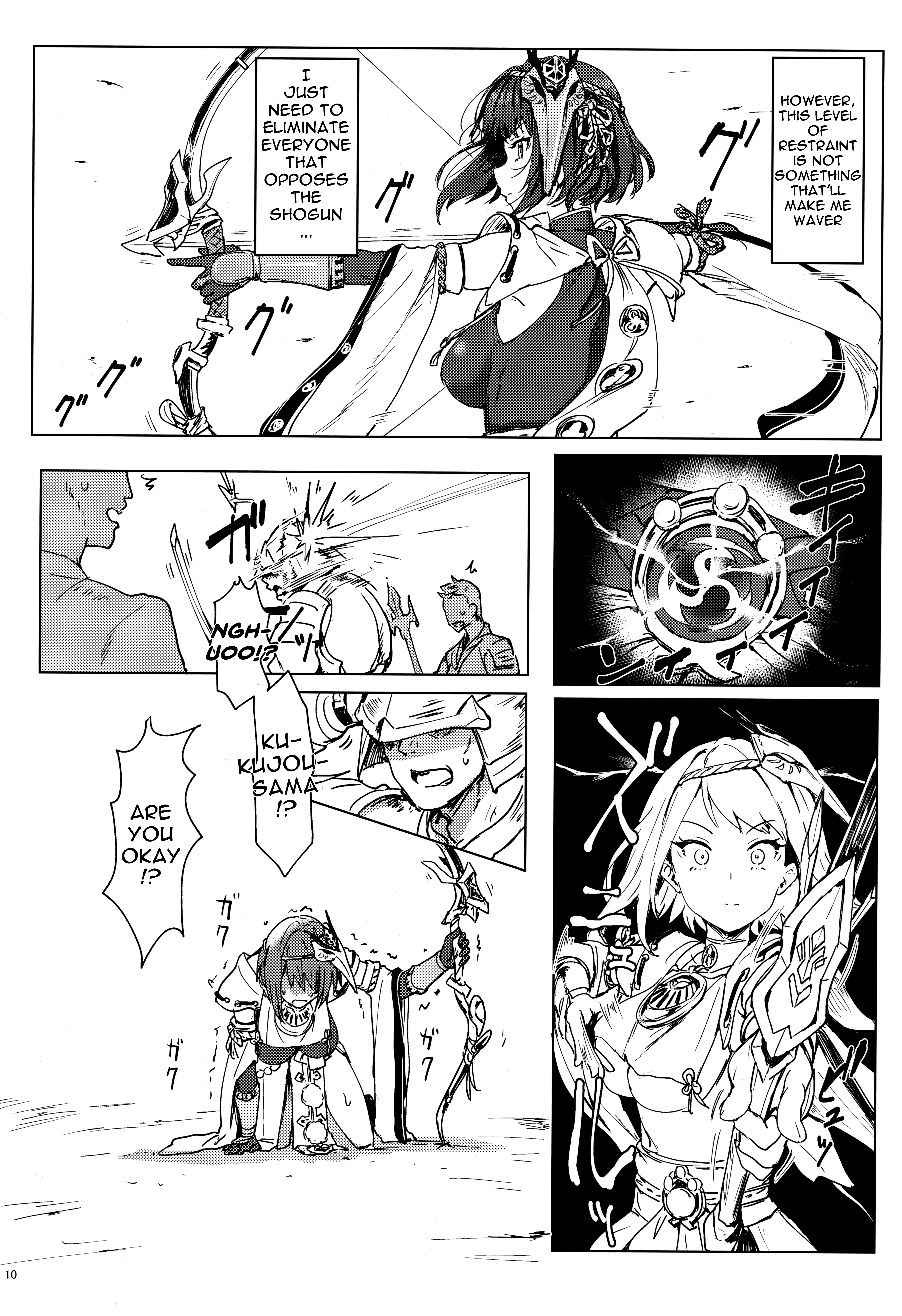 Administrator Tenryou's Job porn comic picture 9