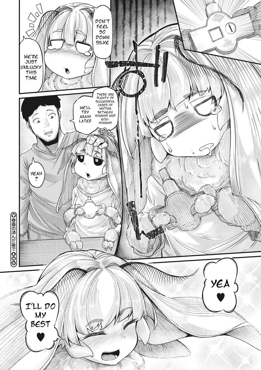 After Haruko's Completion - 春蚕の済んだ後で porn comic picture 26