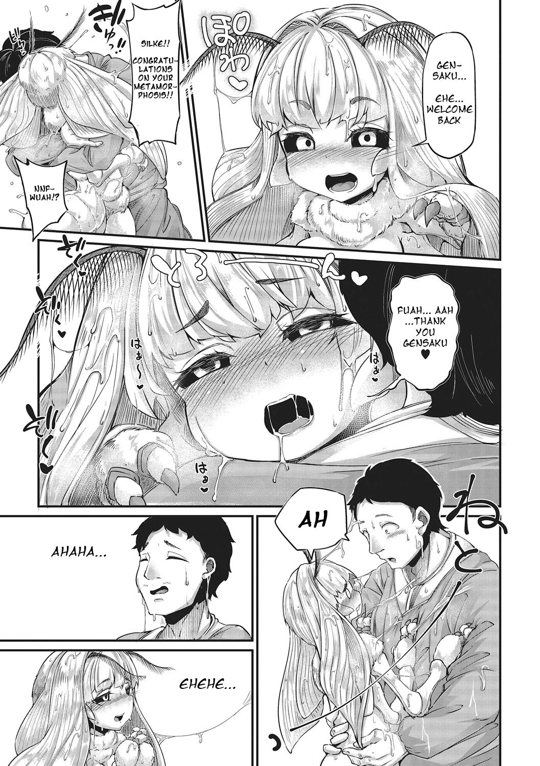 After Haruko's Completion - 春蚕の済んだ後で porn comic picture 3