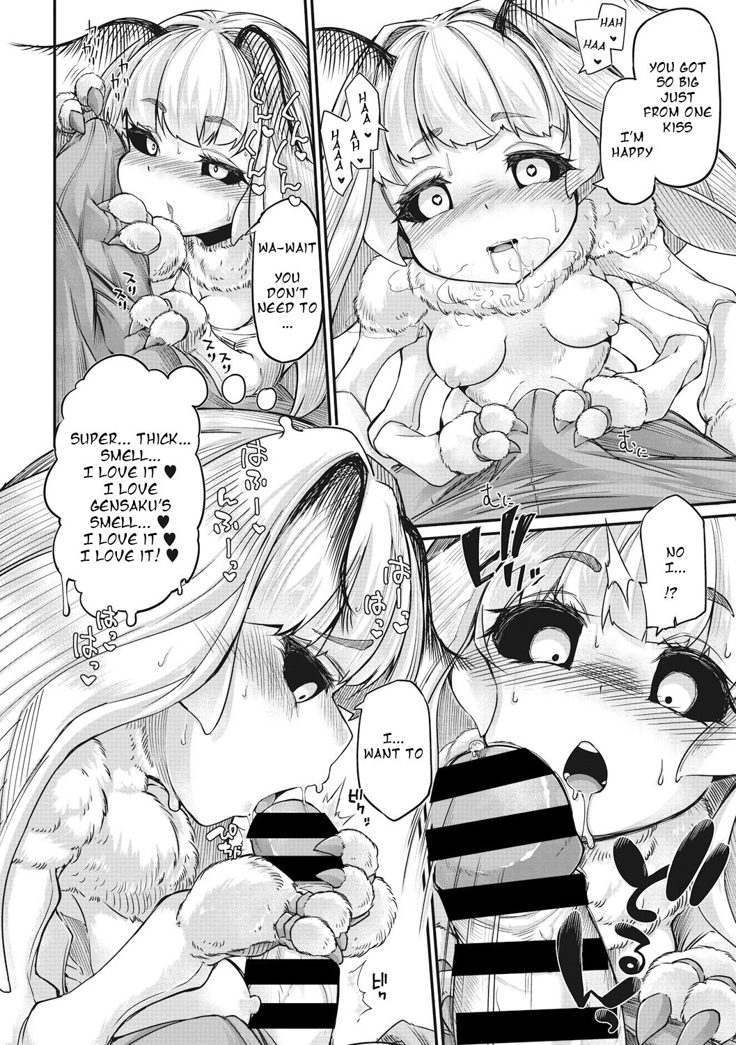 After Haruko's Completion - 春蚕の済んだ後で porn comic picture 8