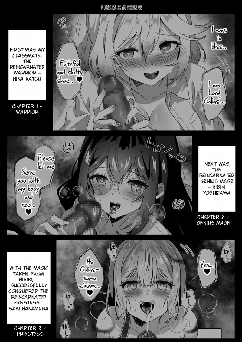 After Isekai Reincarnating, I Use Dark Powers To Get Revenge On The Hero Party - Part 4 porn comic picture 3