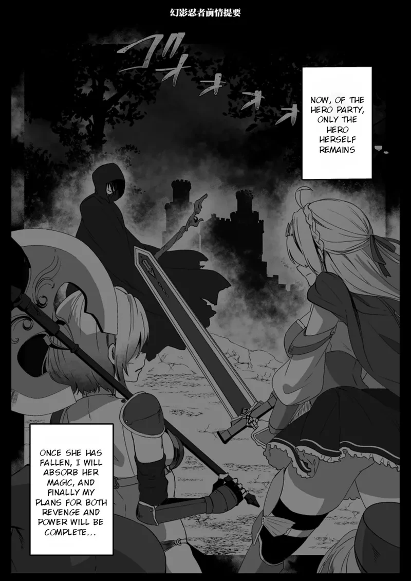 After Isekai Reincarnating, I Use Dark Powers To Get Revenge On The Hero Party - Part 4 porn comic picture 4