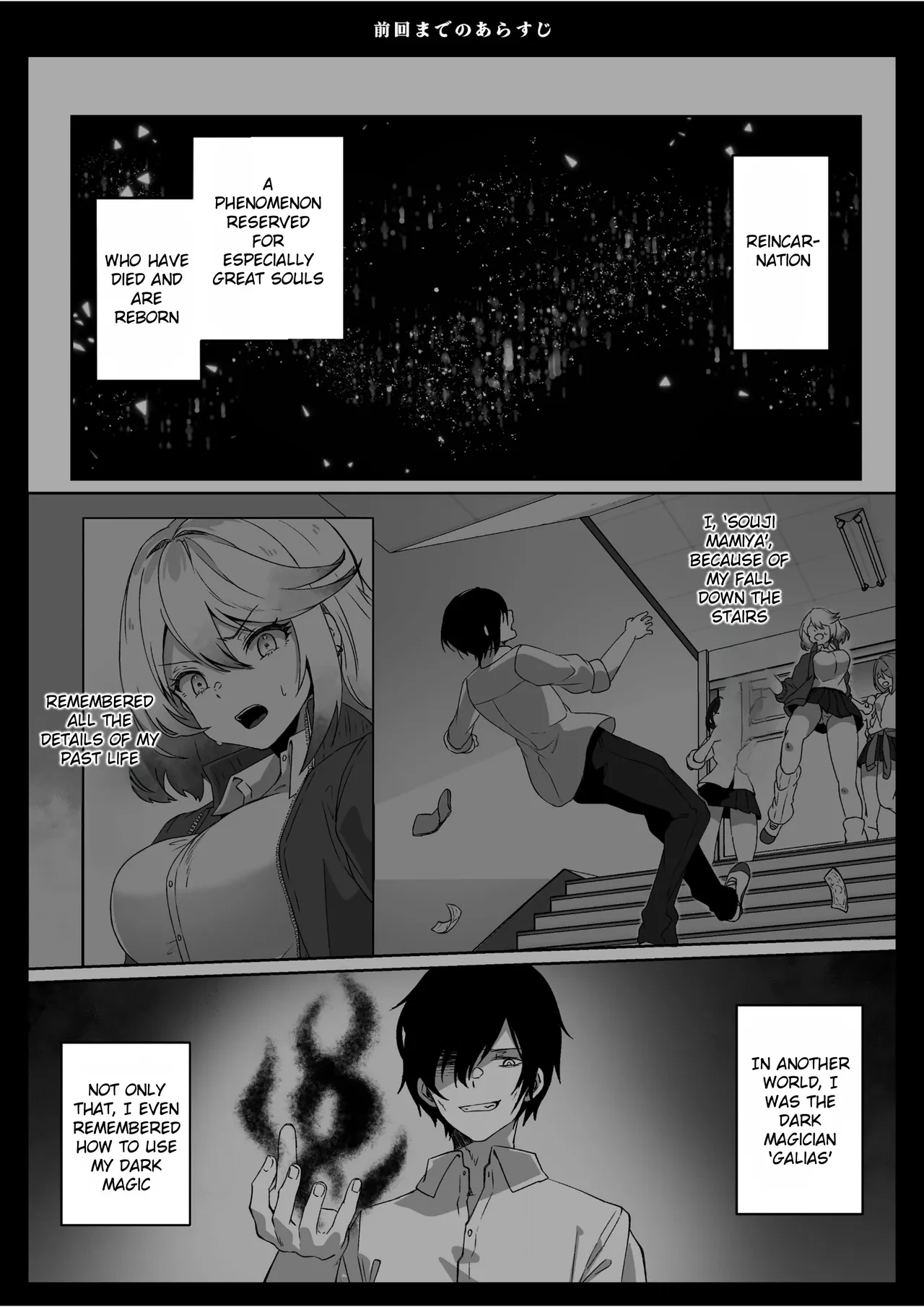 After Isekai Reincarnating, I Use Dark Powers To Get Revenge On The Hero Party - Part 5 porn comic picture 3